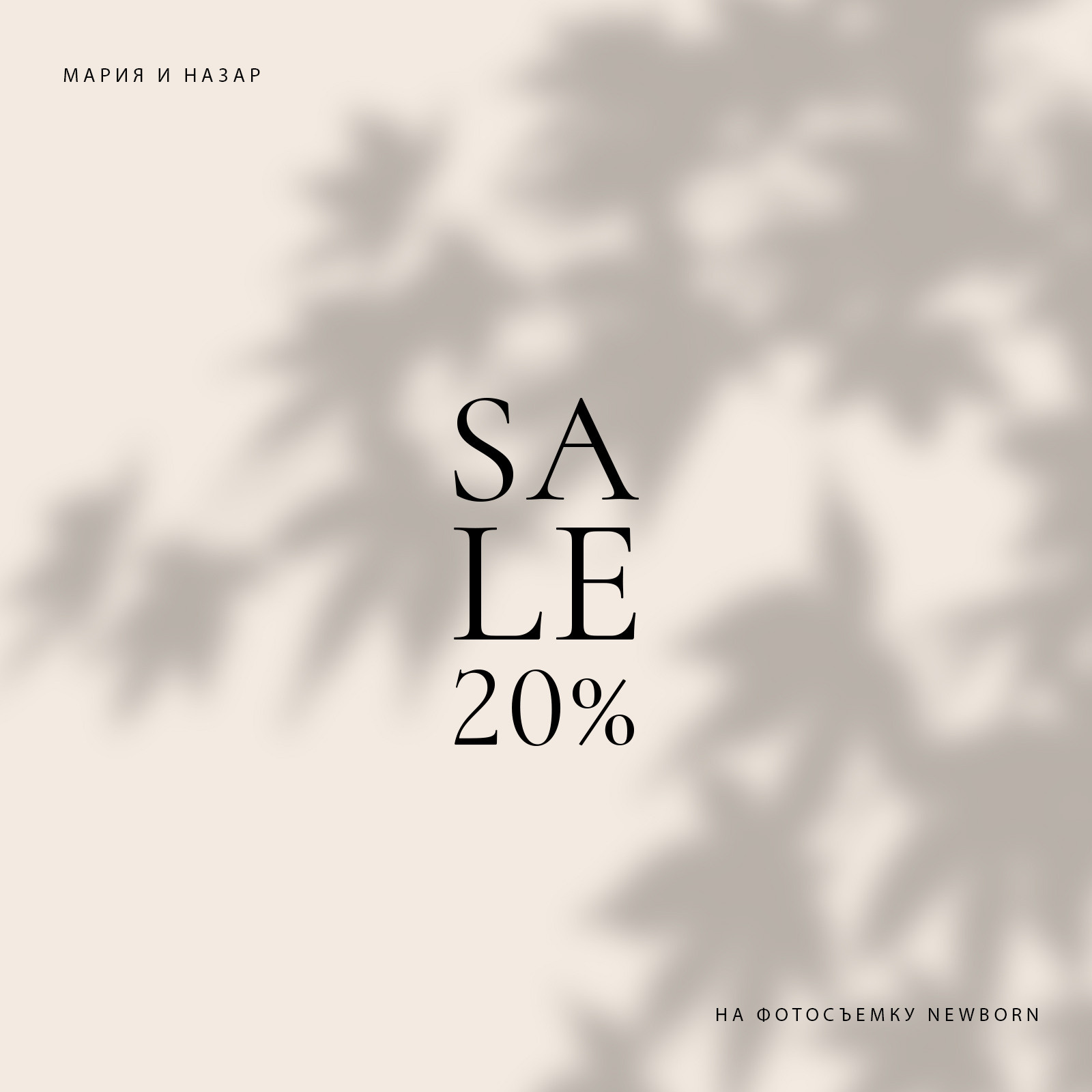 Фотосессия беременности Марии и Назара <3. Rodinna fotografka Plzen Anita Dergachova