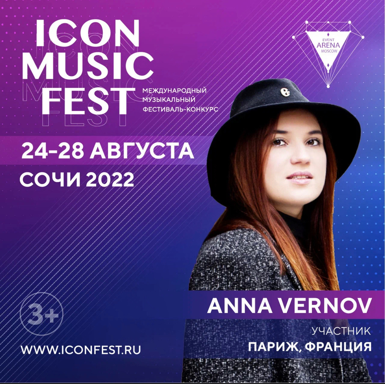 Affiche Anna Vernov pour le Festival en Russie à Sotchi Icon Music Fest août 2022