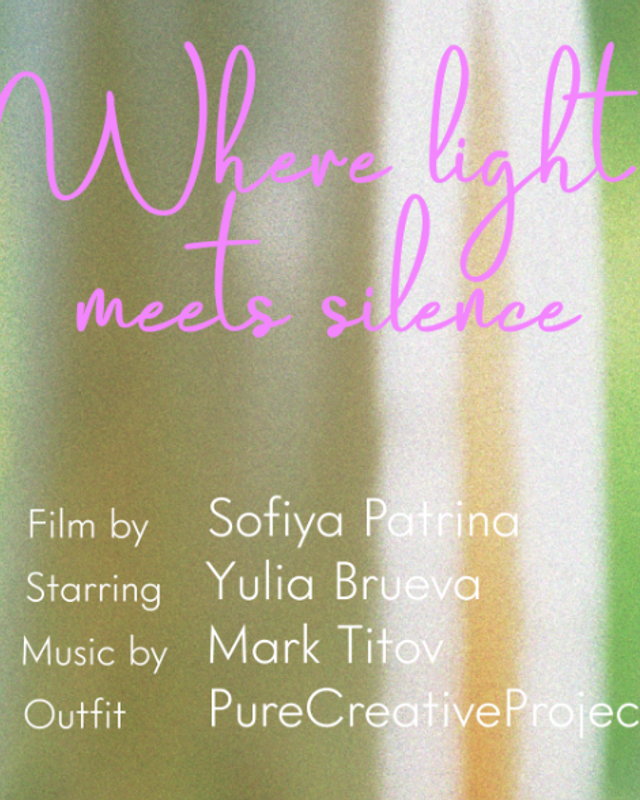 PureCreativeProject SS 2025