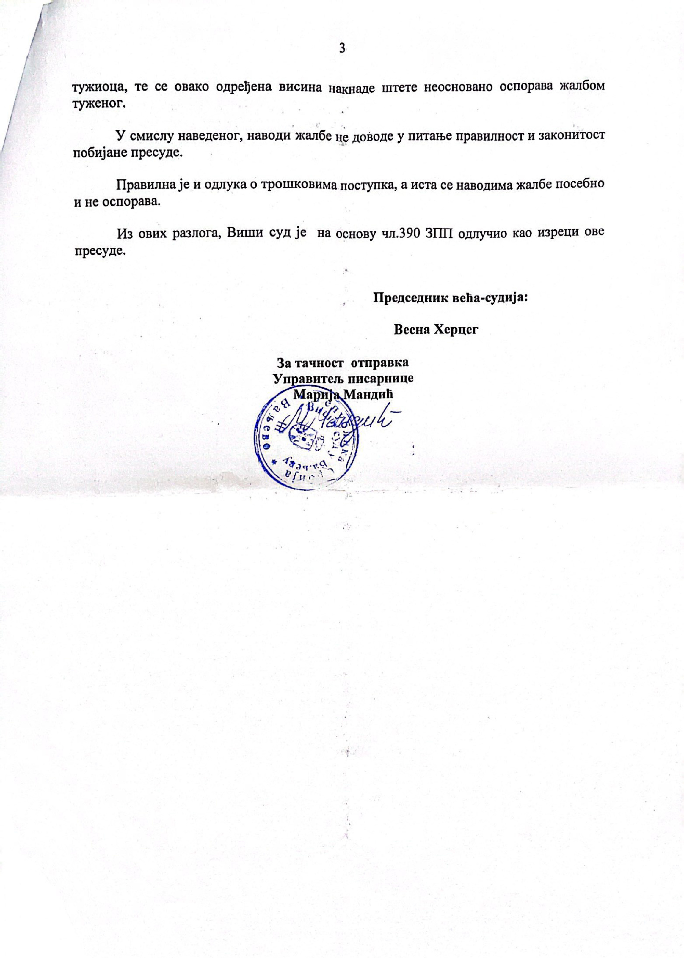 Правда је спора, али (понекад) достижна. Lokalni Front VA