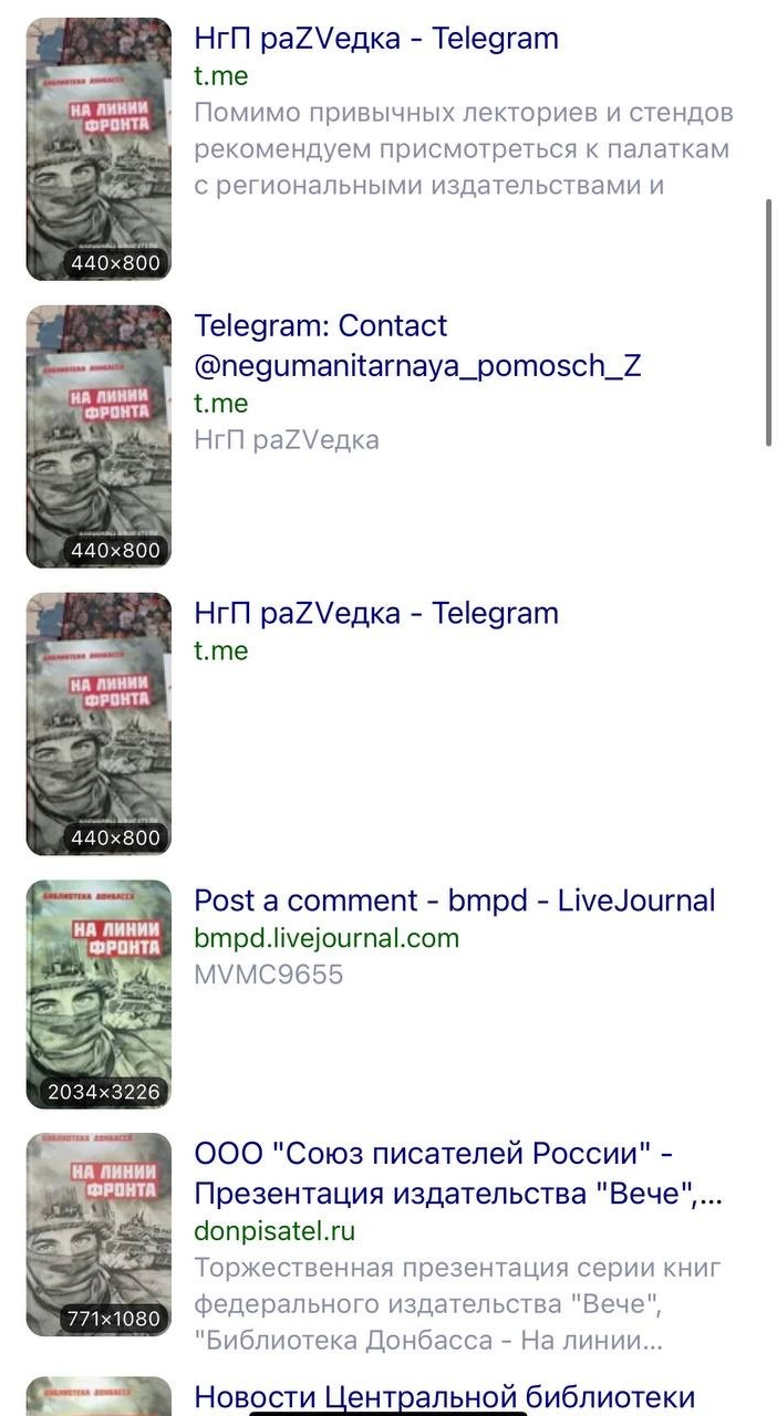 Marseillaise du Donbass. Vernov Production & AKKA Music en association CASIdAF & BRUCEF