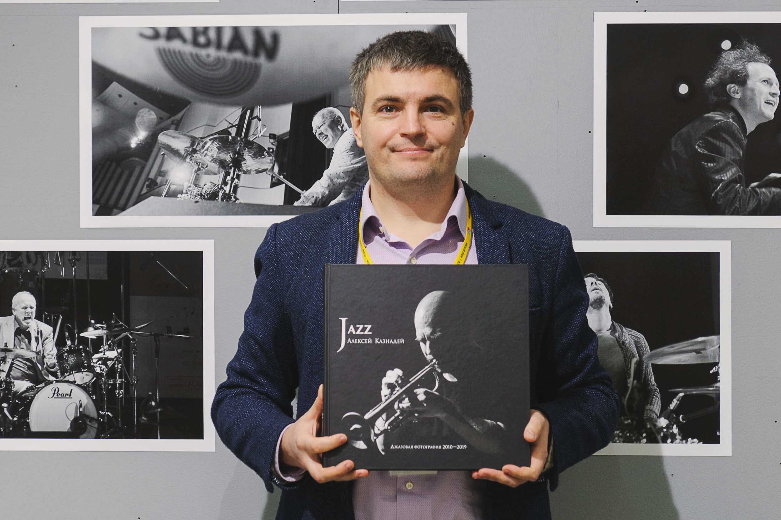 Photo album Jazz. Aleksey Kaznadey