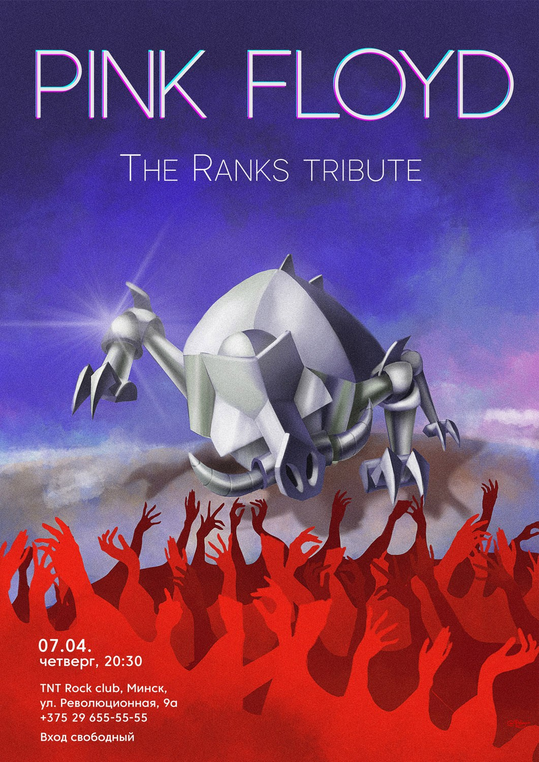 Radio Stolitsa | Interview with Katya Kaznadey Minsk, Monday, July 1, 2019