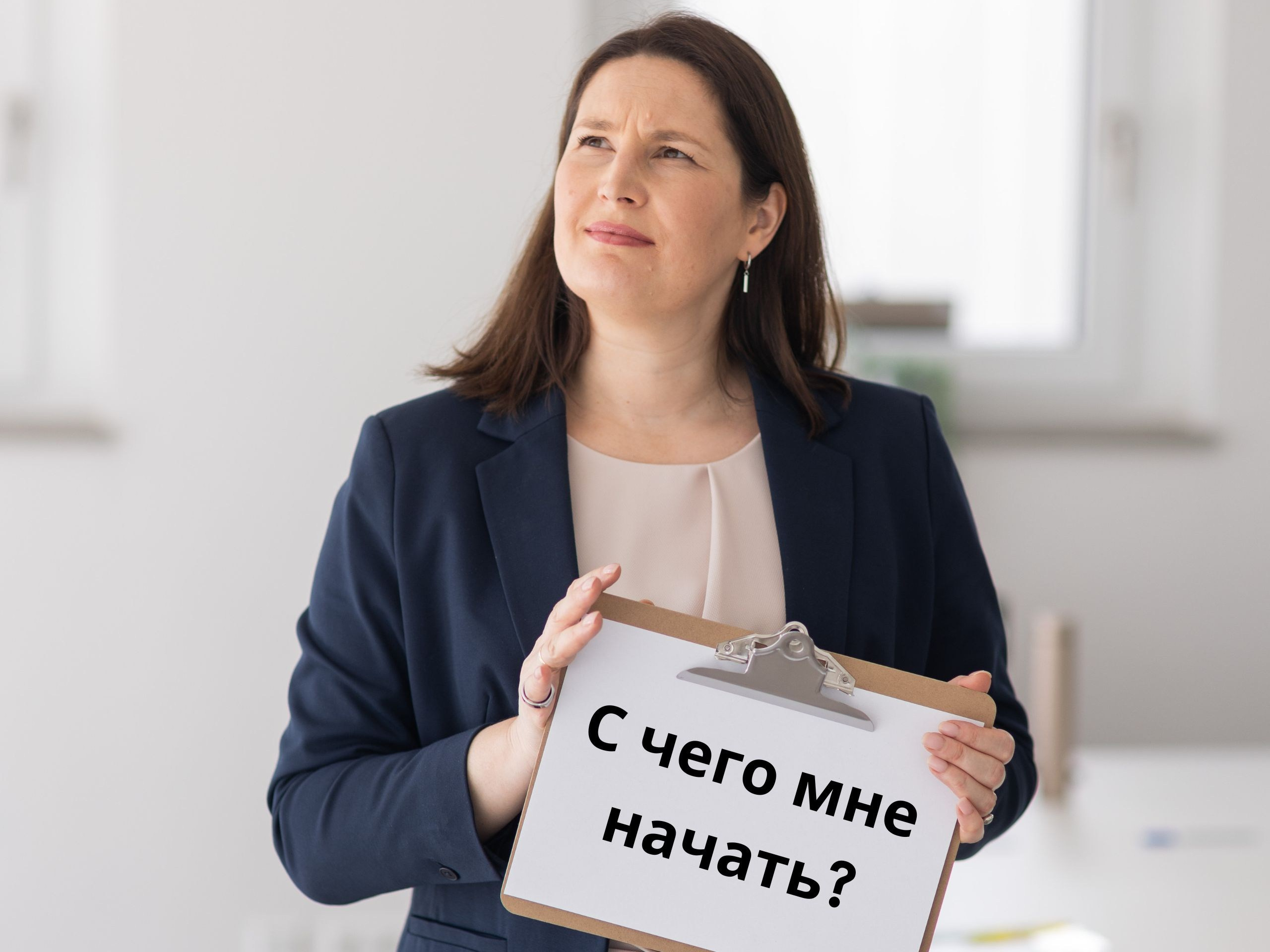 Создать собственный бизнес в Германии. Свой бизнес в Германии