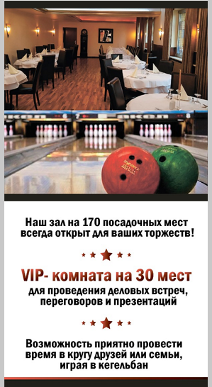 Флаеры. Рекламное агентство в Германии