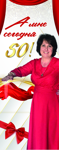 Ролл-апы. Рекламное агентство в Германии