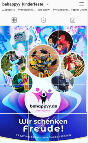 Instagram. Рекламное агентство в Германии