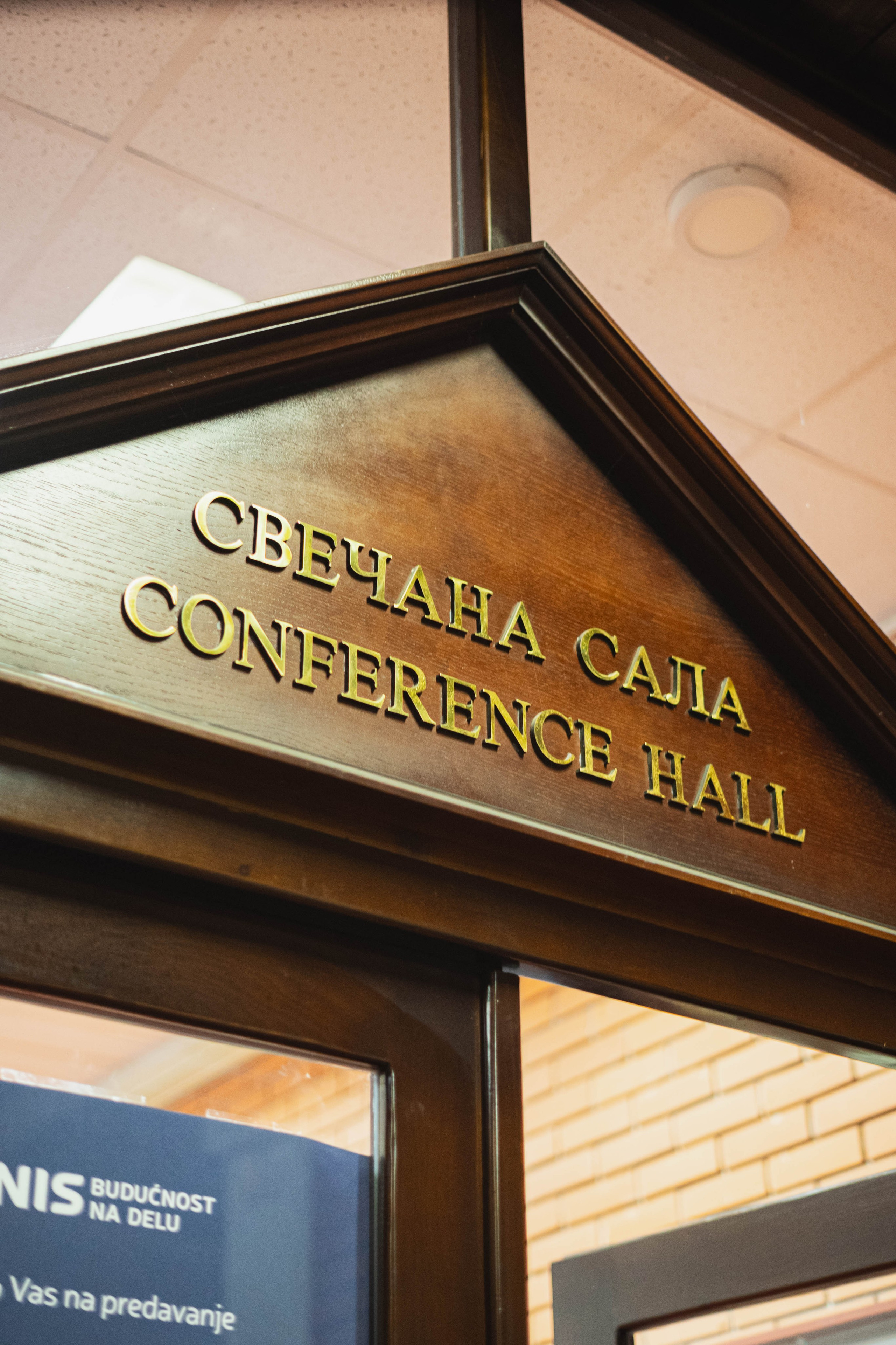 VIP nedelja na pravnom fakultetu Ai predavanje. Жуков Студио