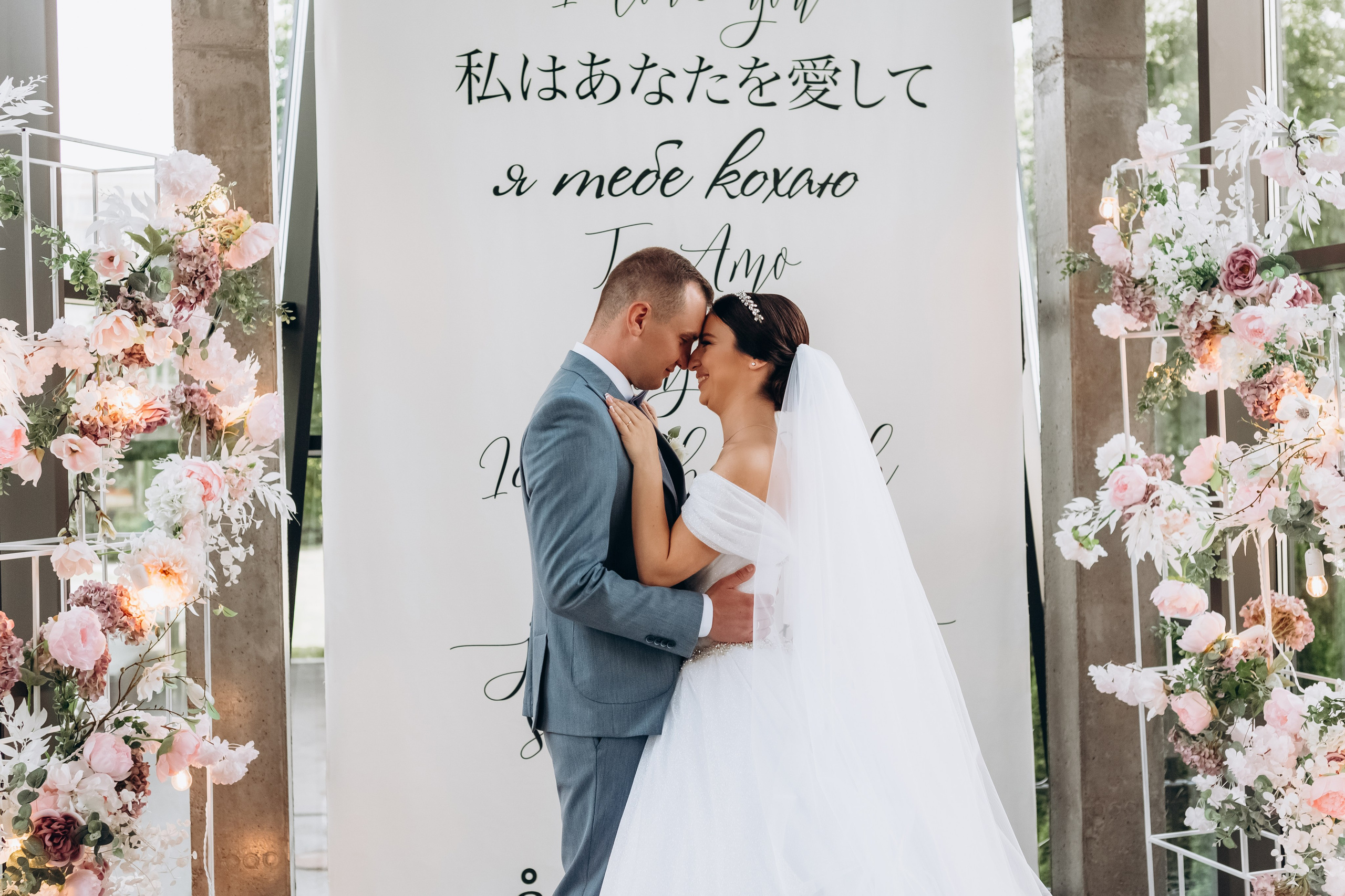 Alex & Anastasia. Wedding and Family Photograph