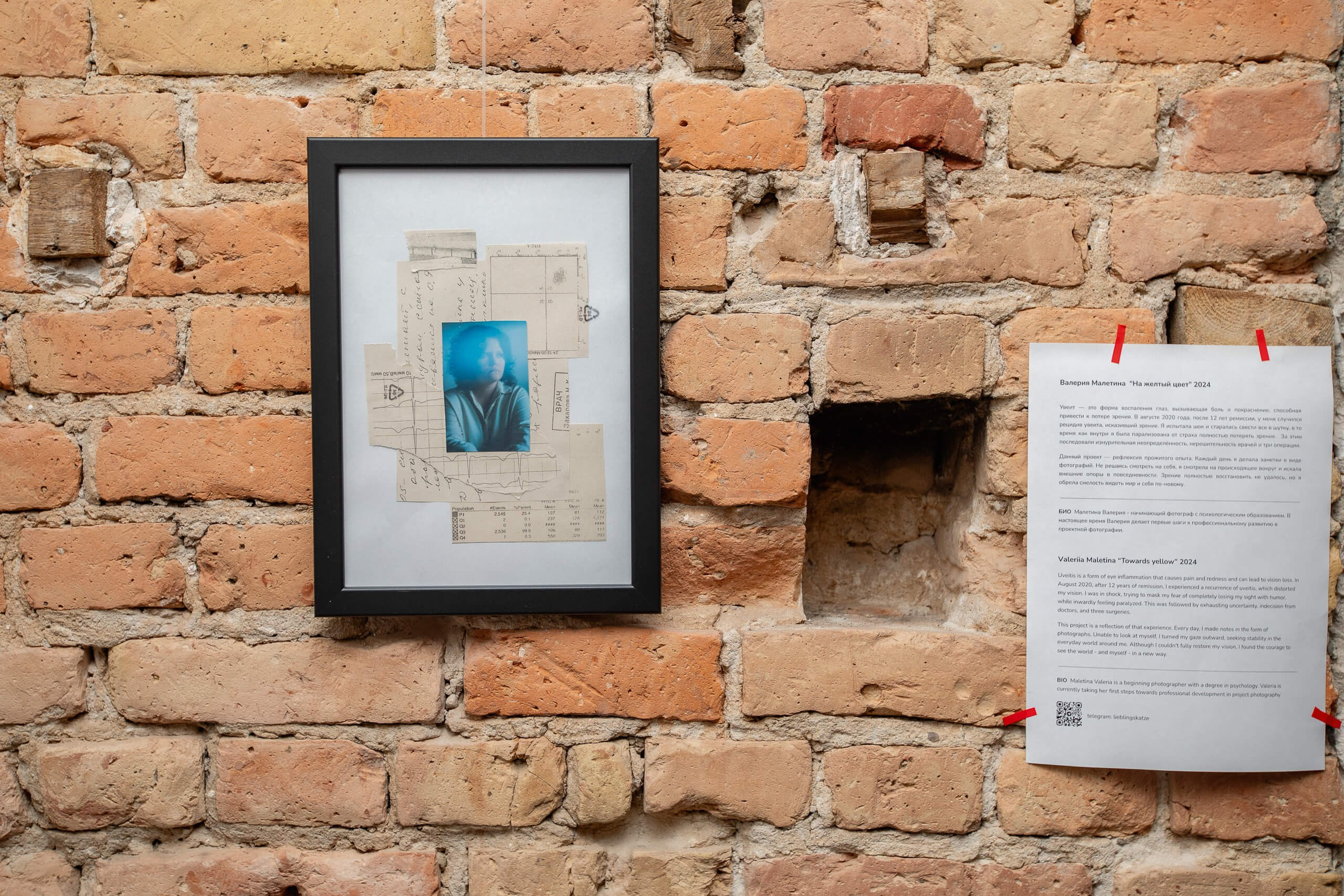 Итоговая выставка группы Doculab 2024. DOCULAB — Лаборатория документальной фотографии в Берлине