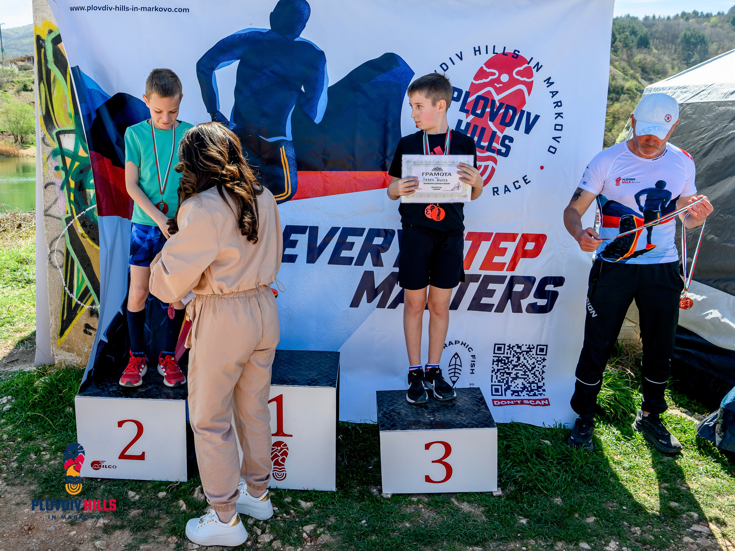 Снимки 2024-KrisoK Photography. «Plovdiv Hills in MARKOVO» е състезание по планинско бягане