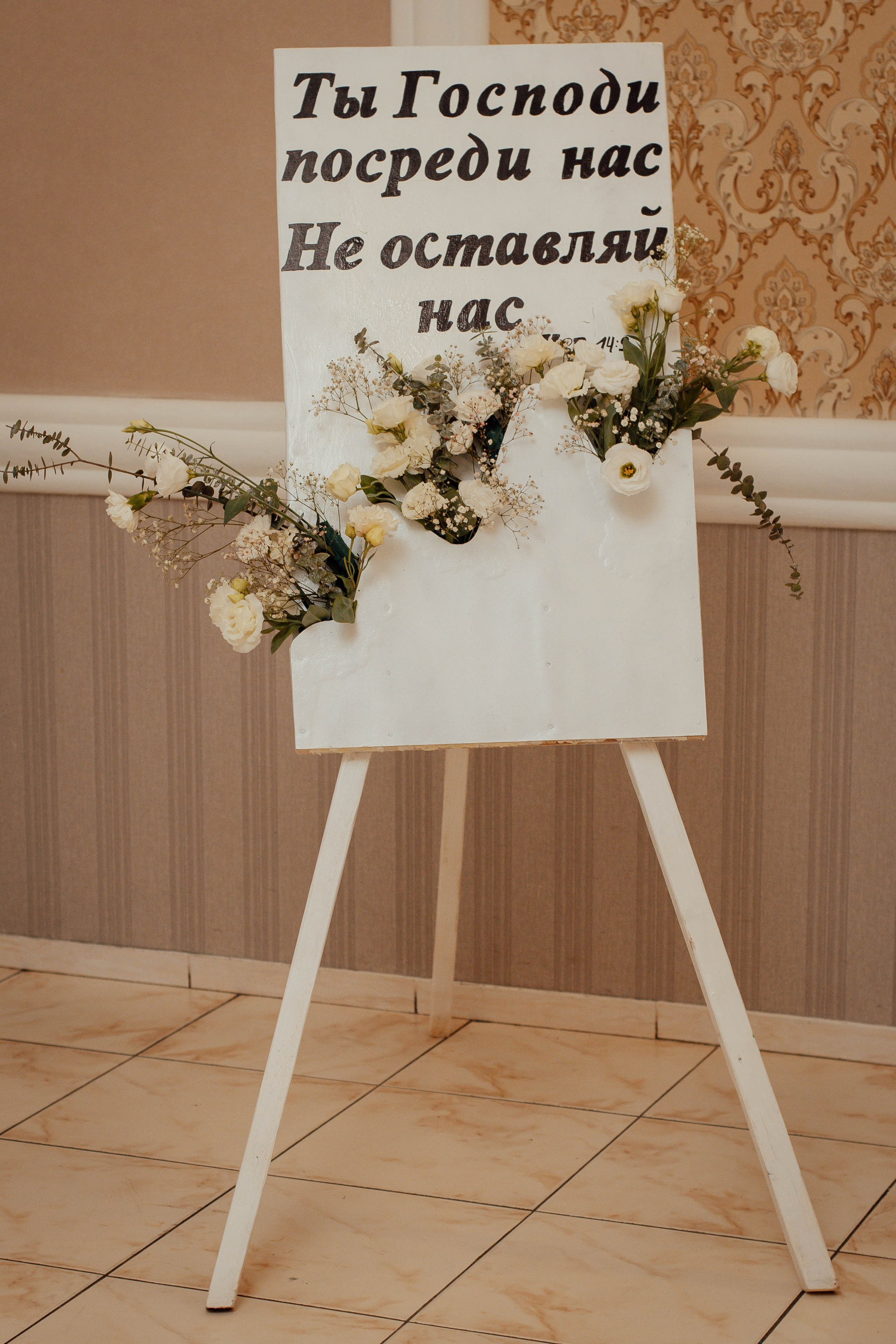 Nunta. Свадебный Фотограф, Детский и семейый Фотограф Молдова