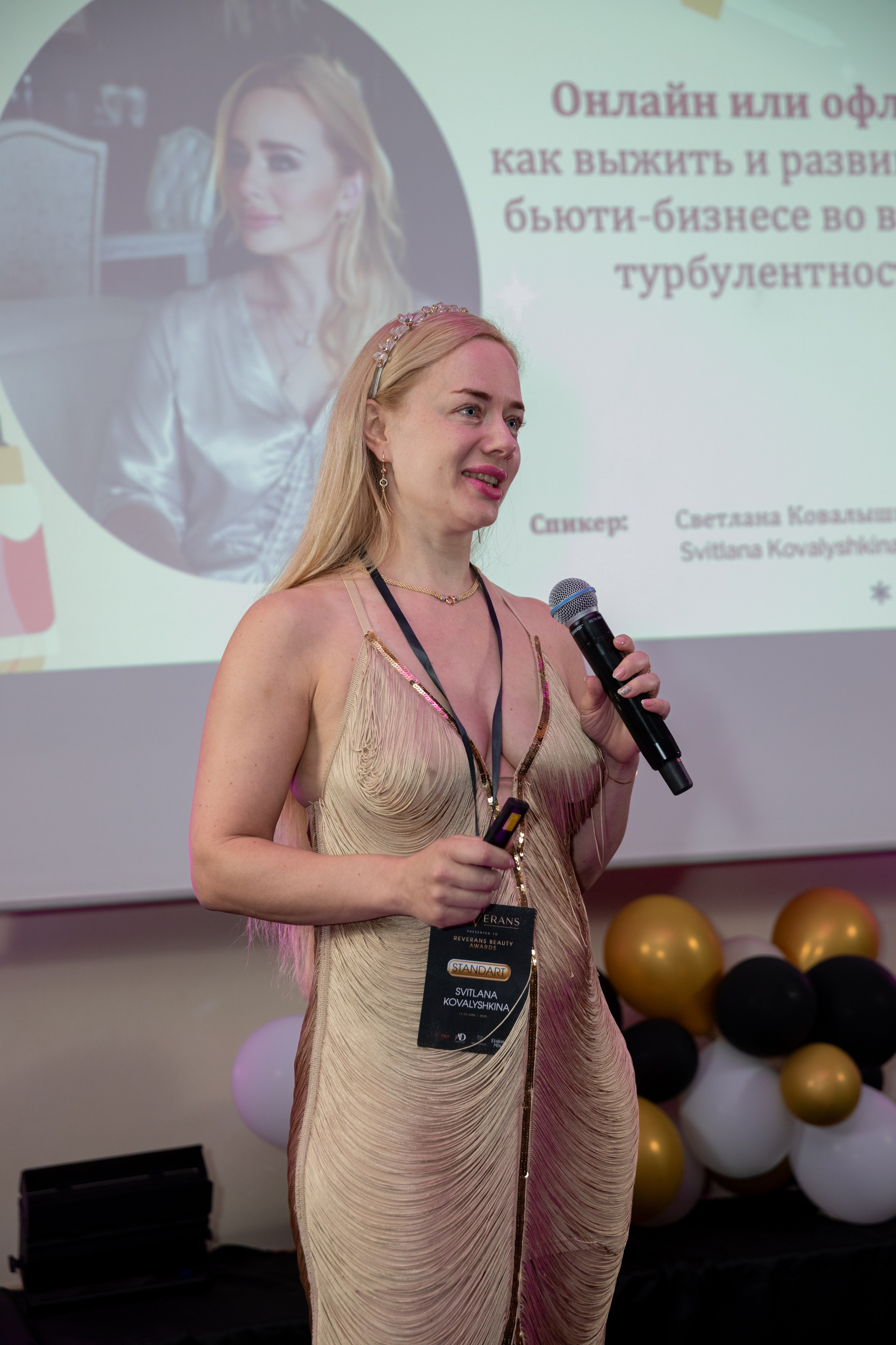 Reverans 2025. Photographer in Milan |Mila Pro Photo