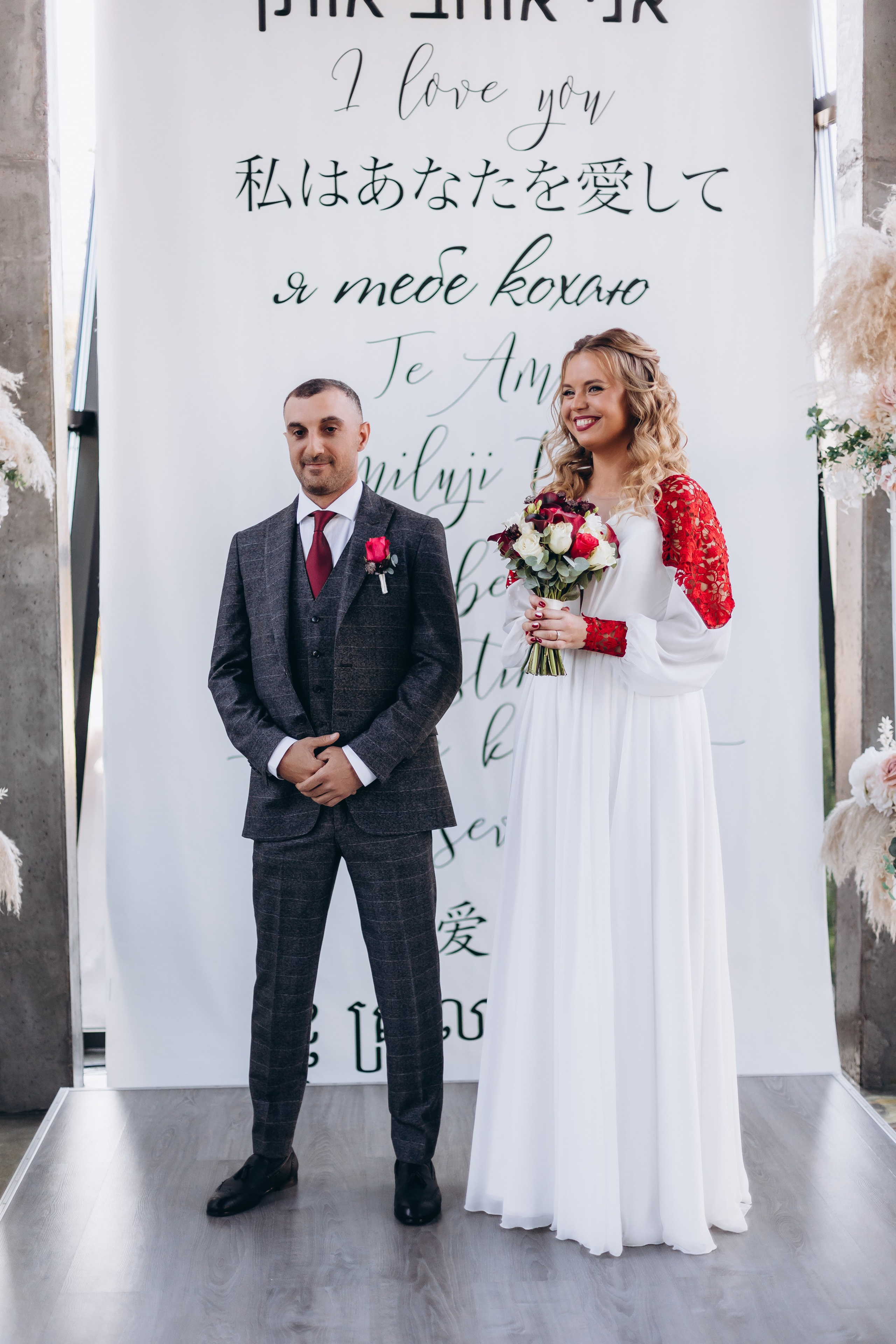 Evgen & Evgenia. Wedding and Family Photograph