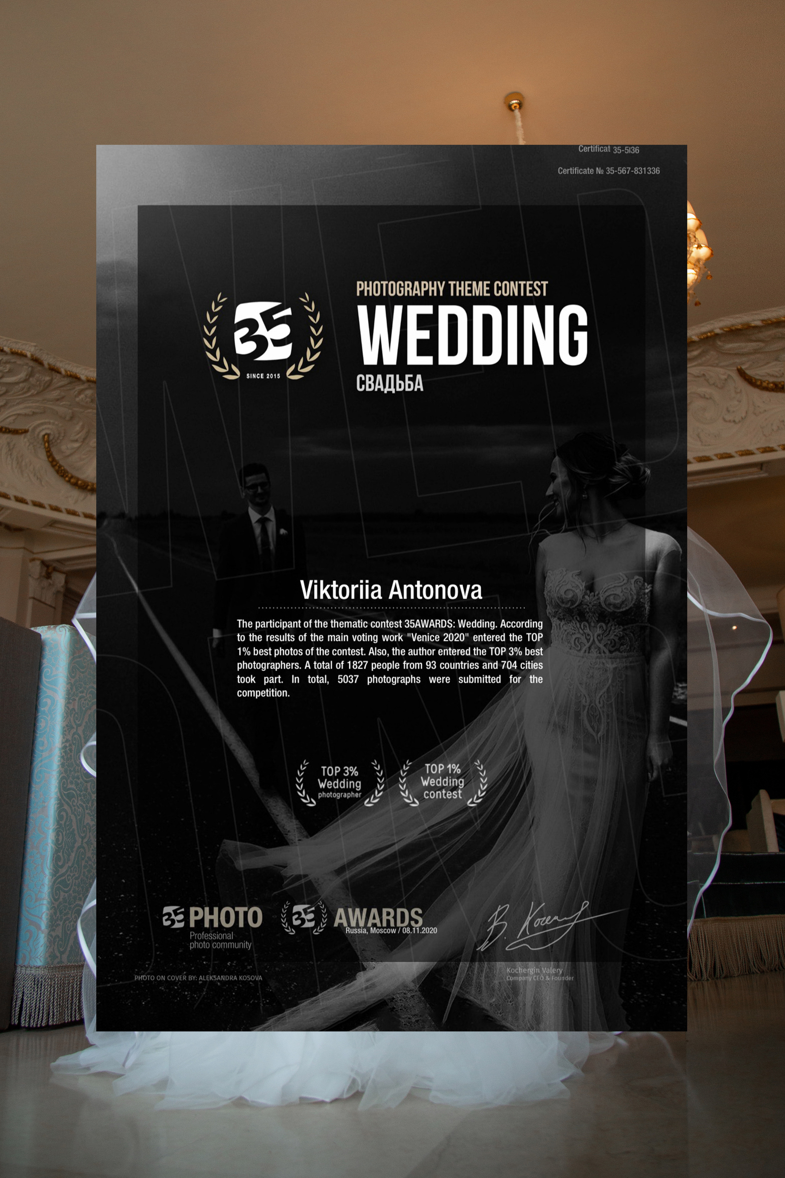 Wedding Photographer in Italy. Photographer in Venice, Viktoria Antonova