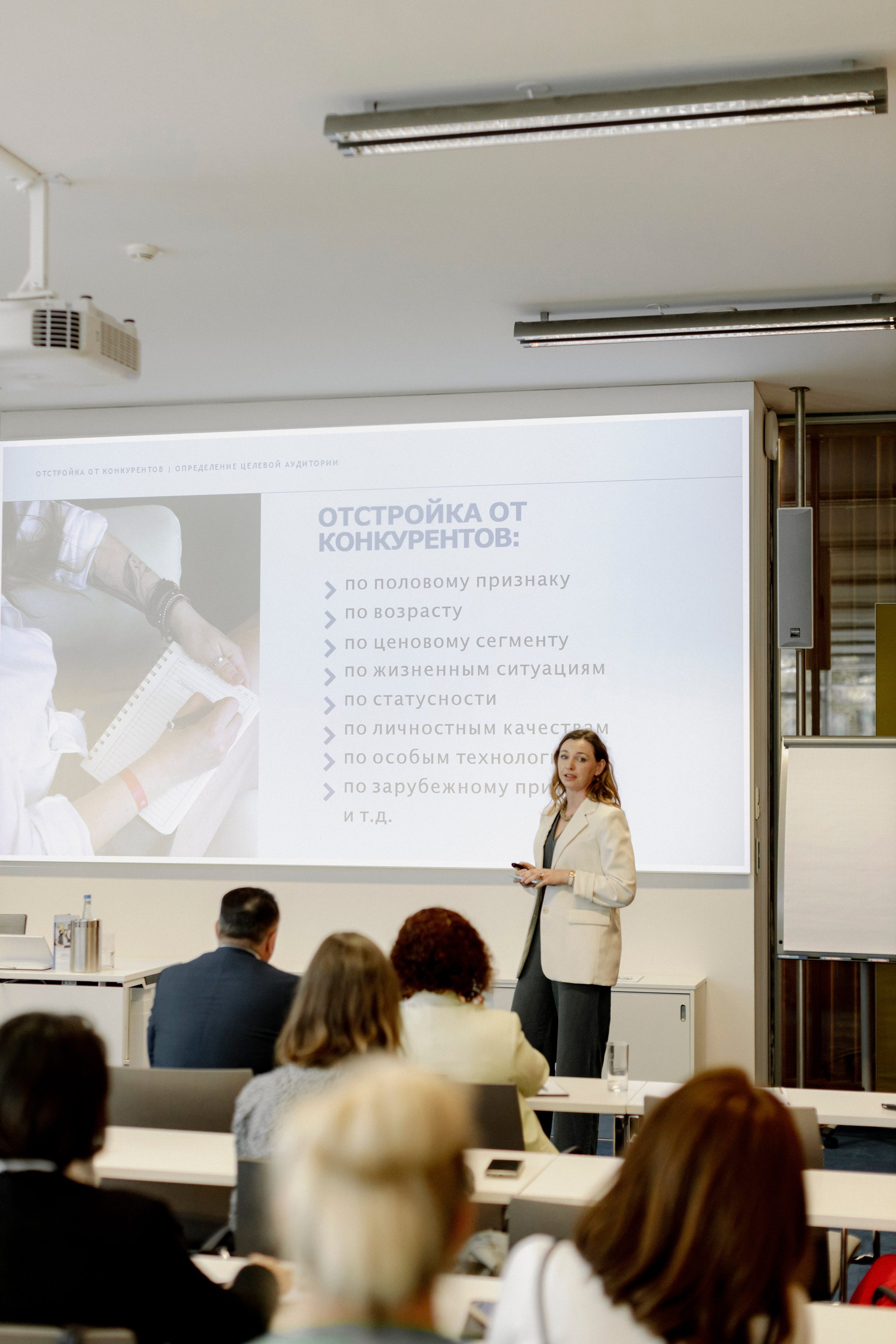 Seminar für russischsprachige Unternehmer. BRU: Businessnetzwerk russischsprachiger Unternehmer e.V