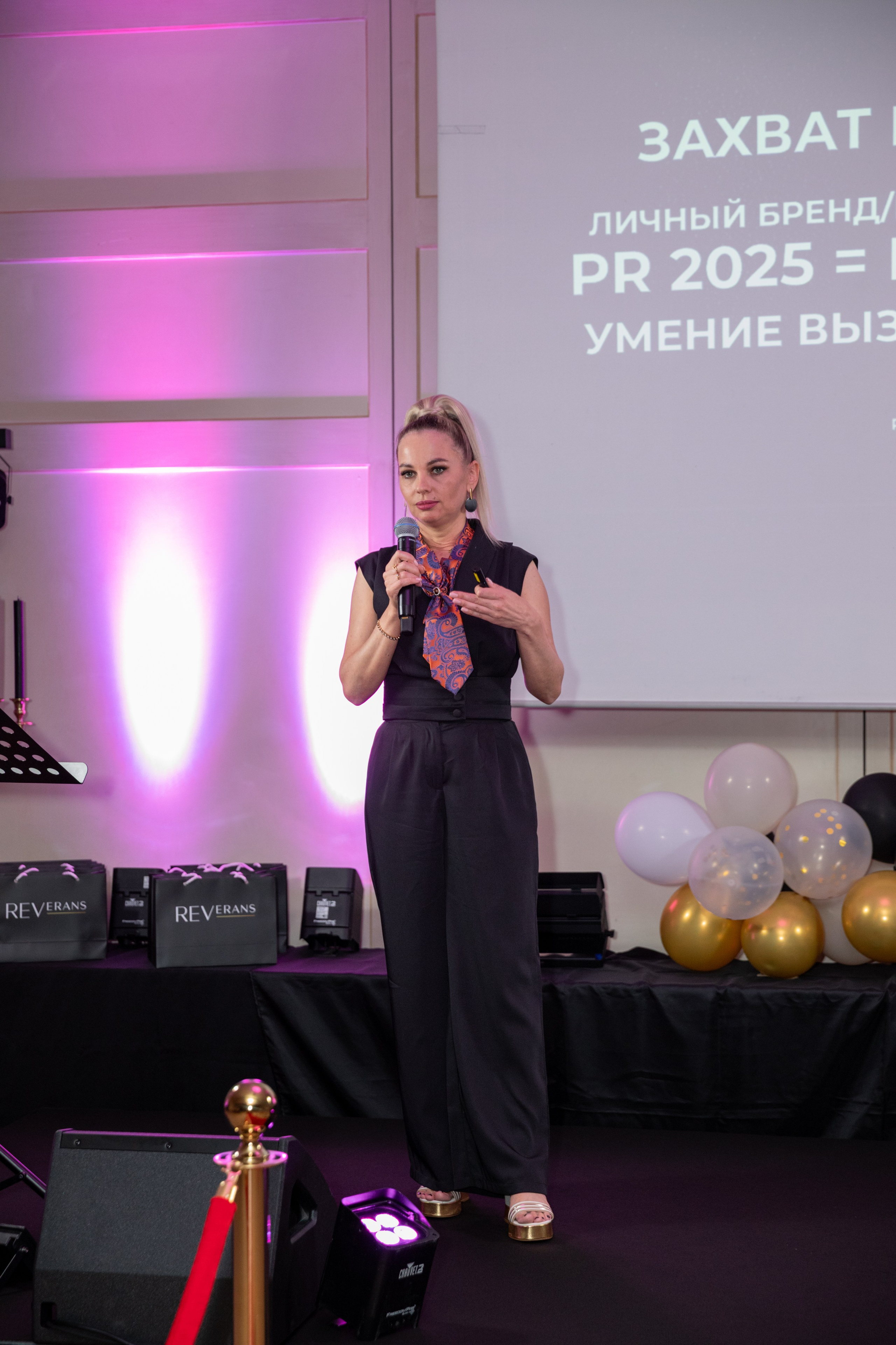 Reverans 2025. Photographer in Milan |Mila Pro Photo