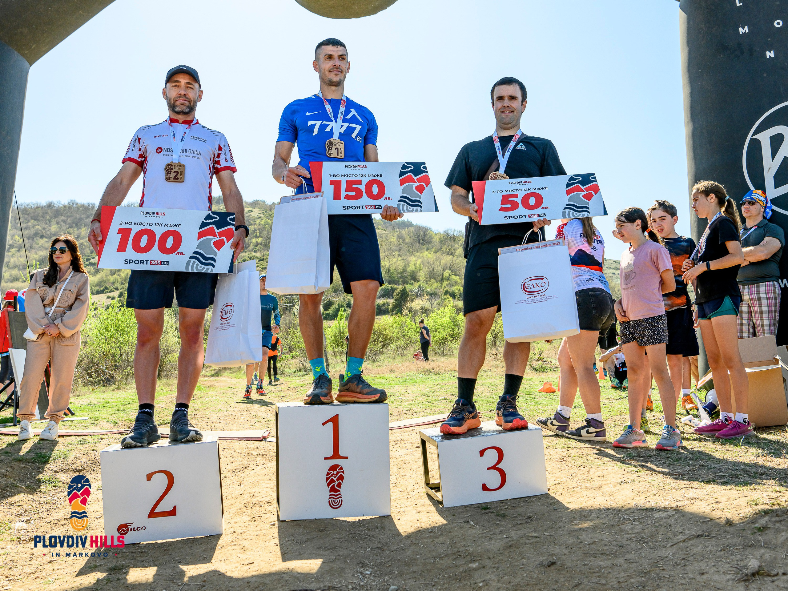 Снимки 2024-KrisoK Photography. «Plovdiv Hills in MARKOVO» е състезание по планинско бягане