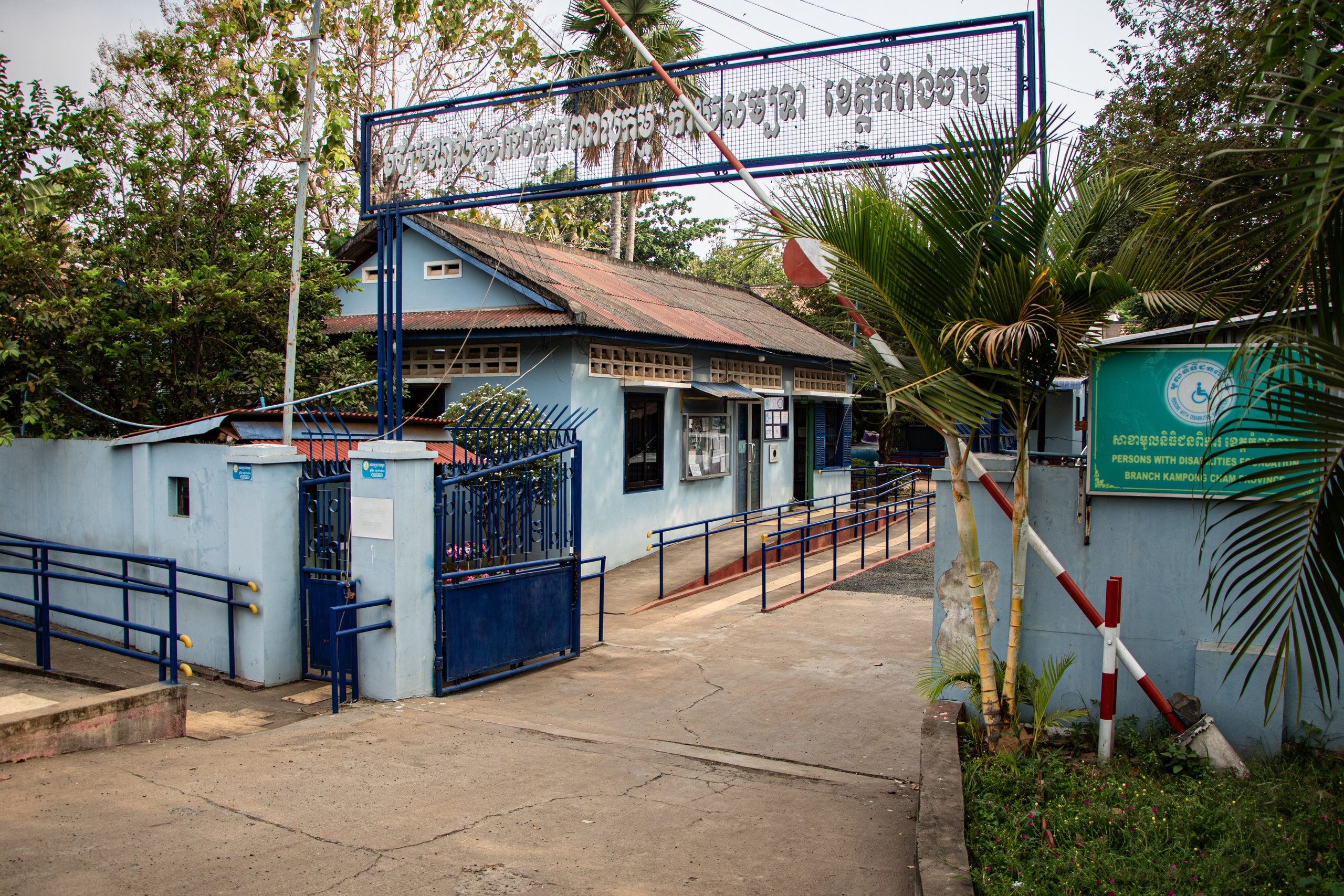 Entrée du centre de rehabilitation d'Handicap International.