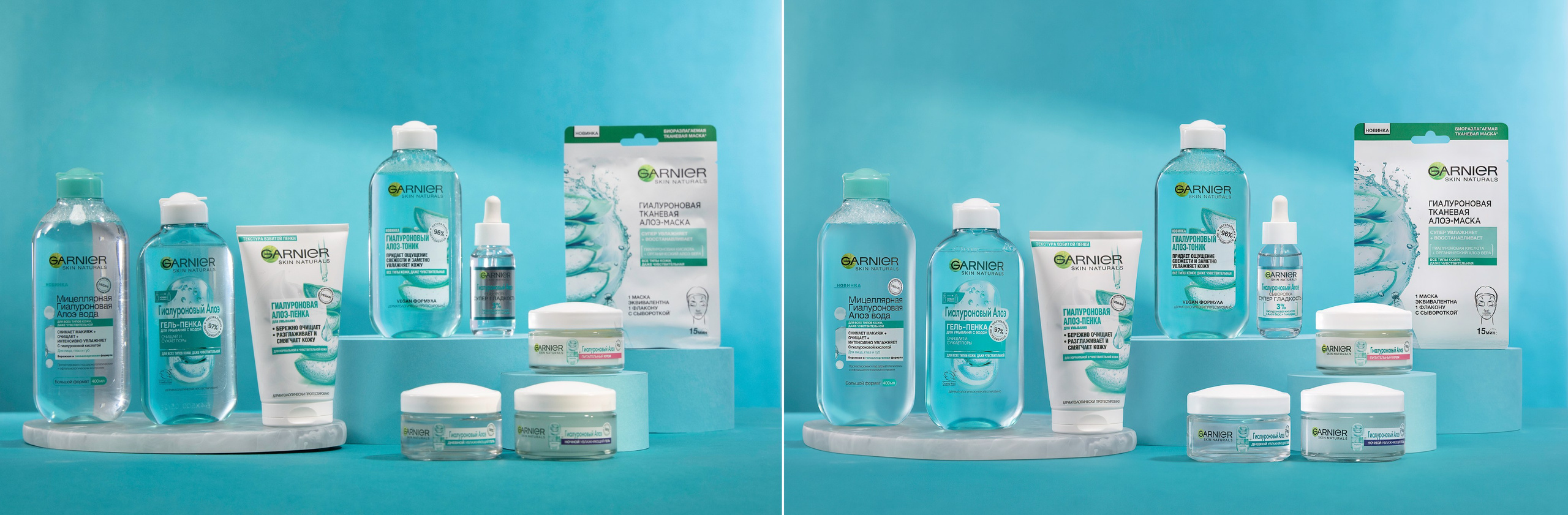 Retouche photos. Photographe et retoucheuse des images des produits à Avignon en France