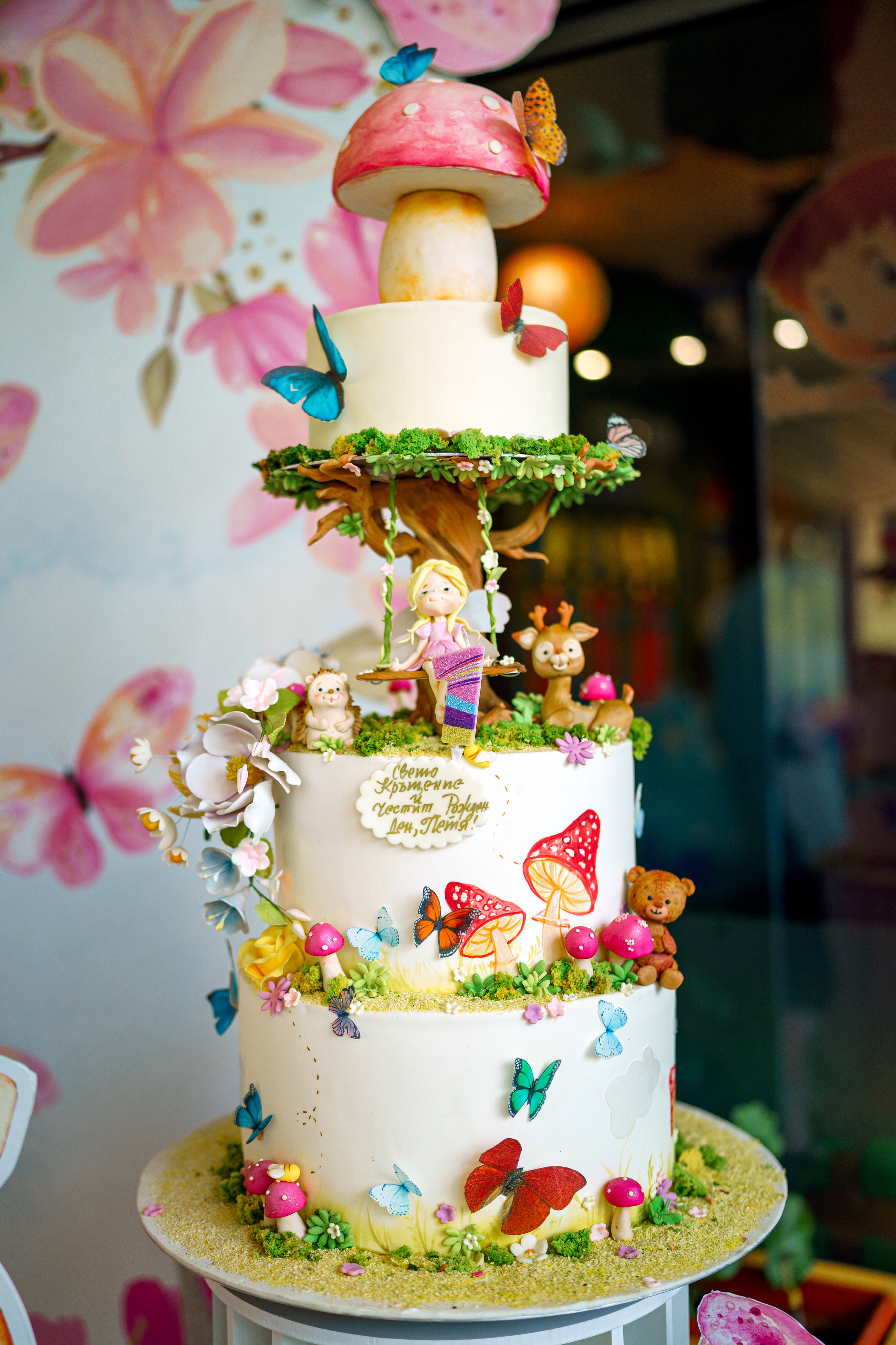 Свето Кръщение Петя. Професионален фотограф в Пловдив и областта