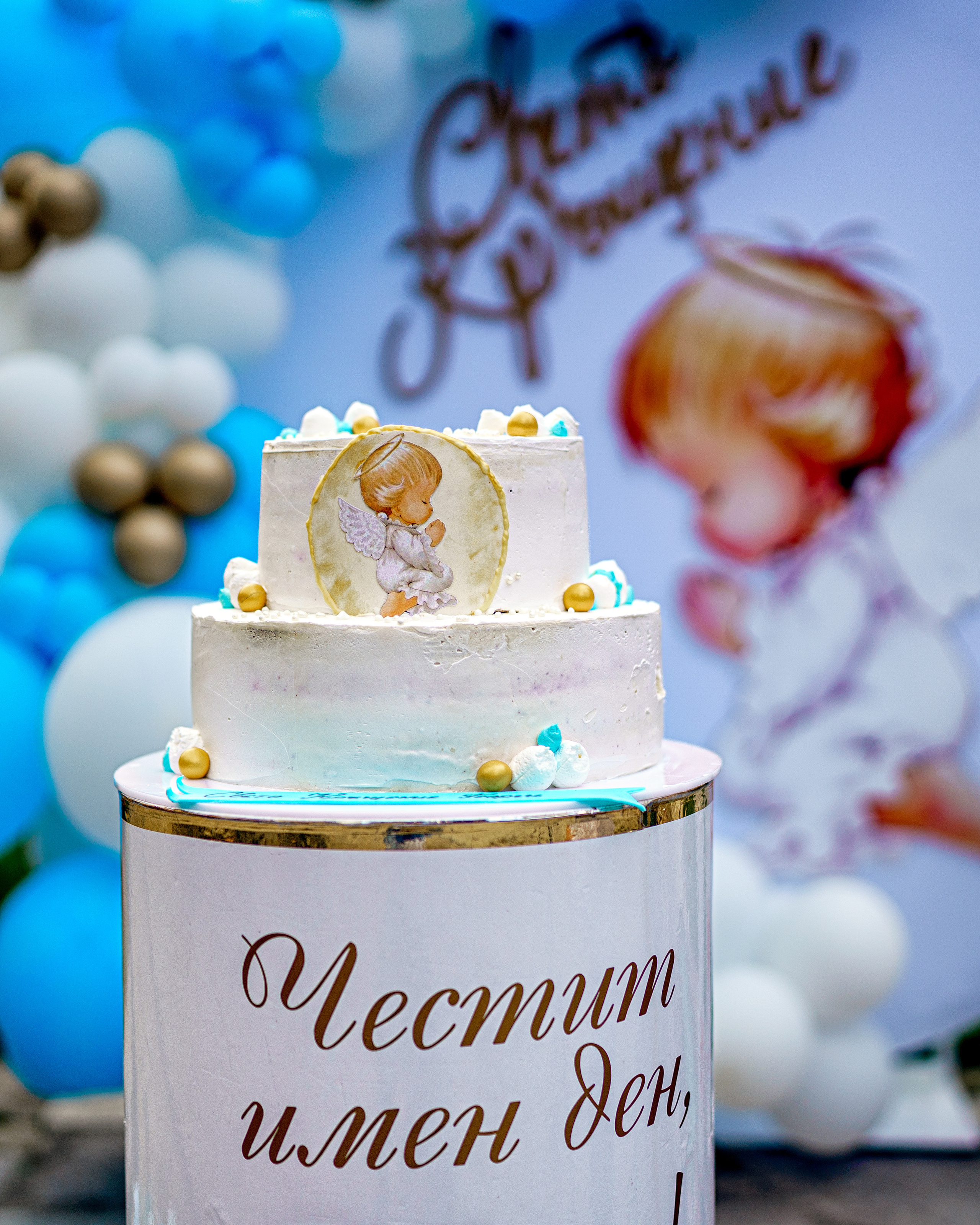 Свето Кръщение Георги. Професионален фотограф в Пловдив и областта