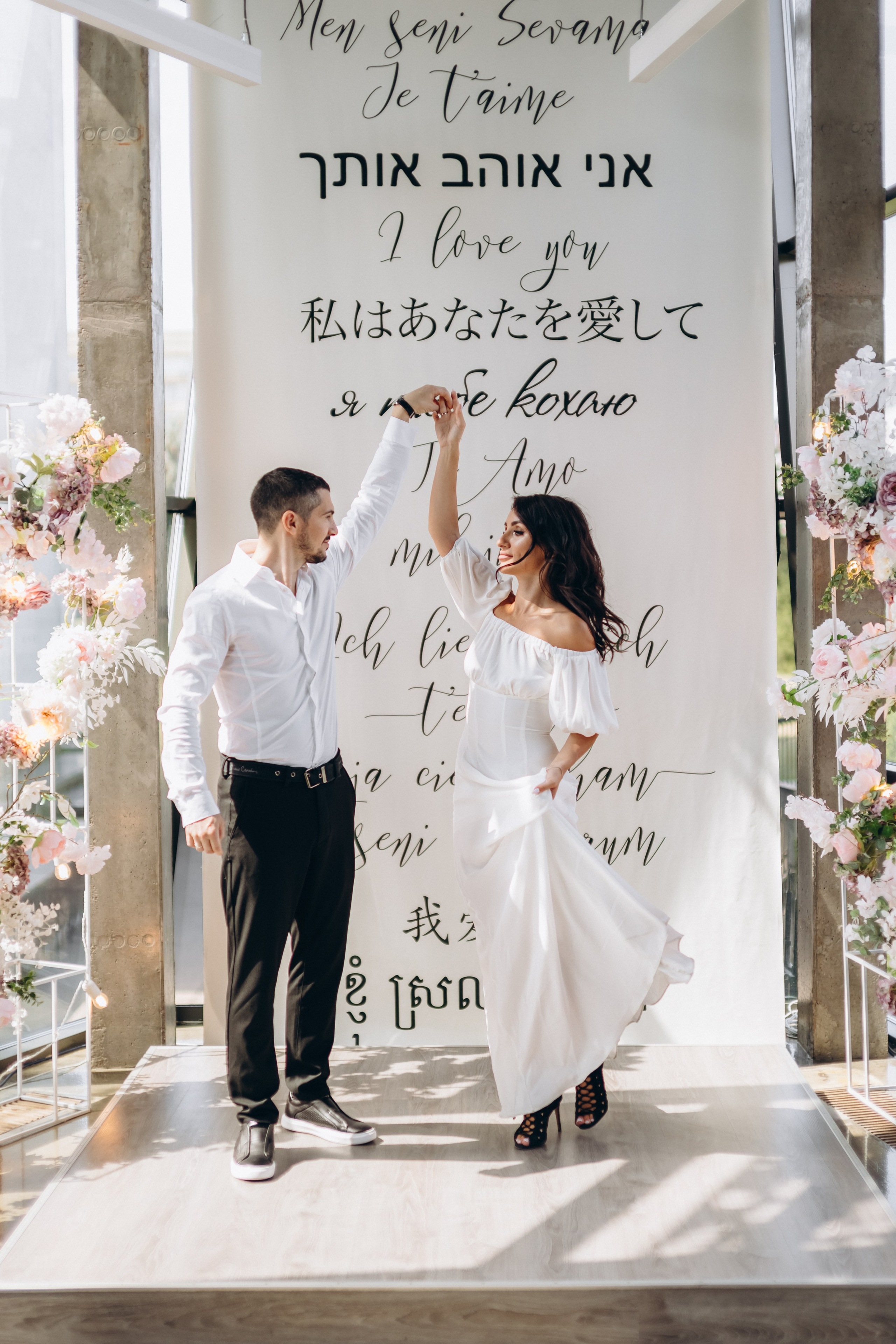 Veronika & Artur. Wedding and Family Photograph