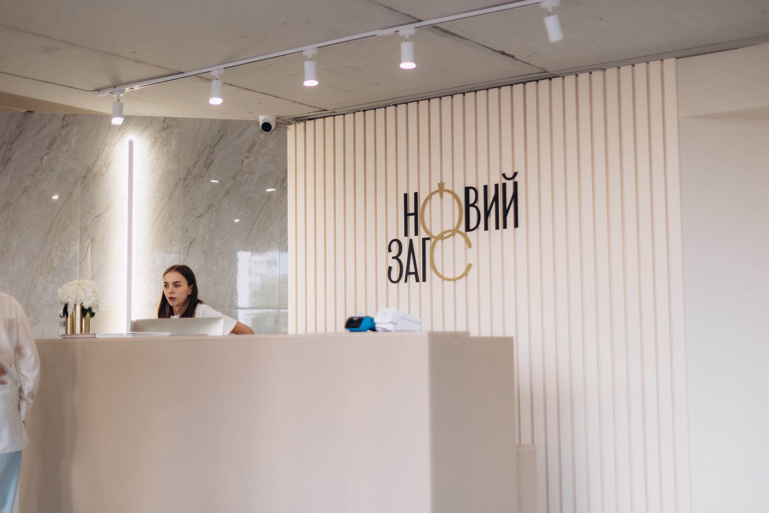 Anastasia & Alex. Wedding and Family Photograph