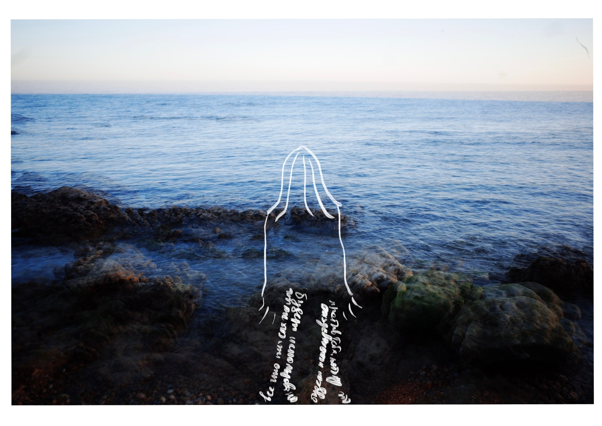 Aut Splash. Виктория Дини. Арт-фотография