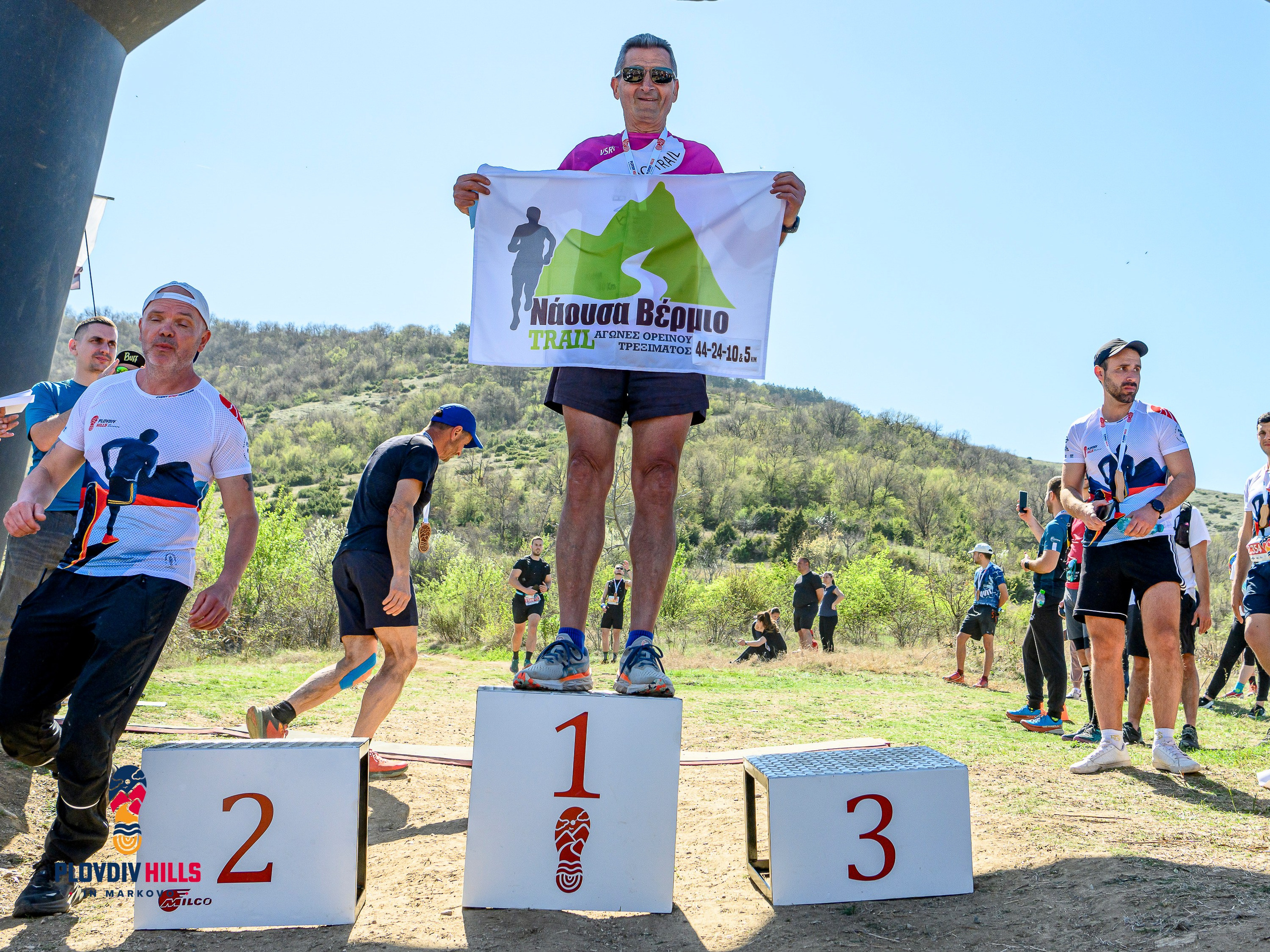 Снимки 2024-KrisoK Photography. «Plovdiv Hills in MARKOVO» е състезание по планинско бягане