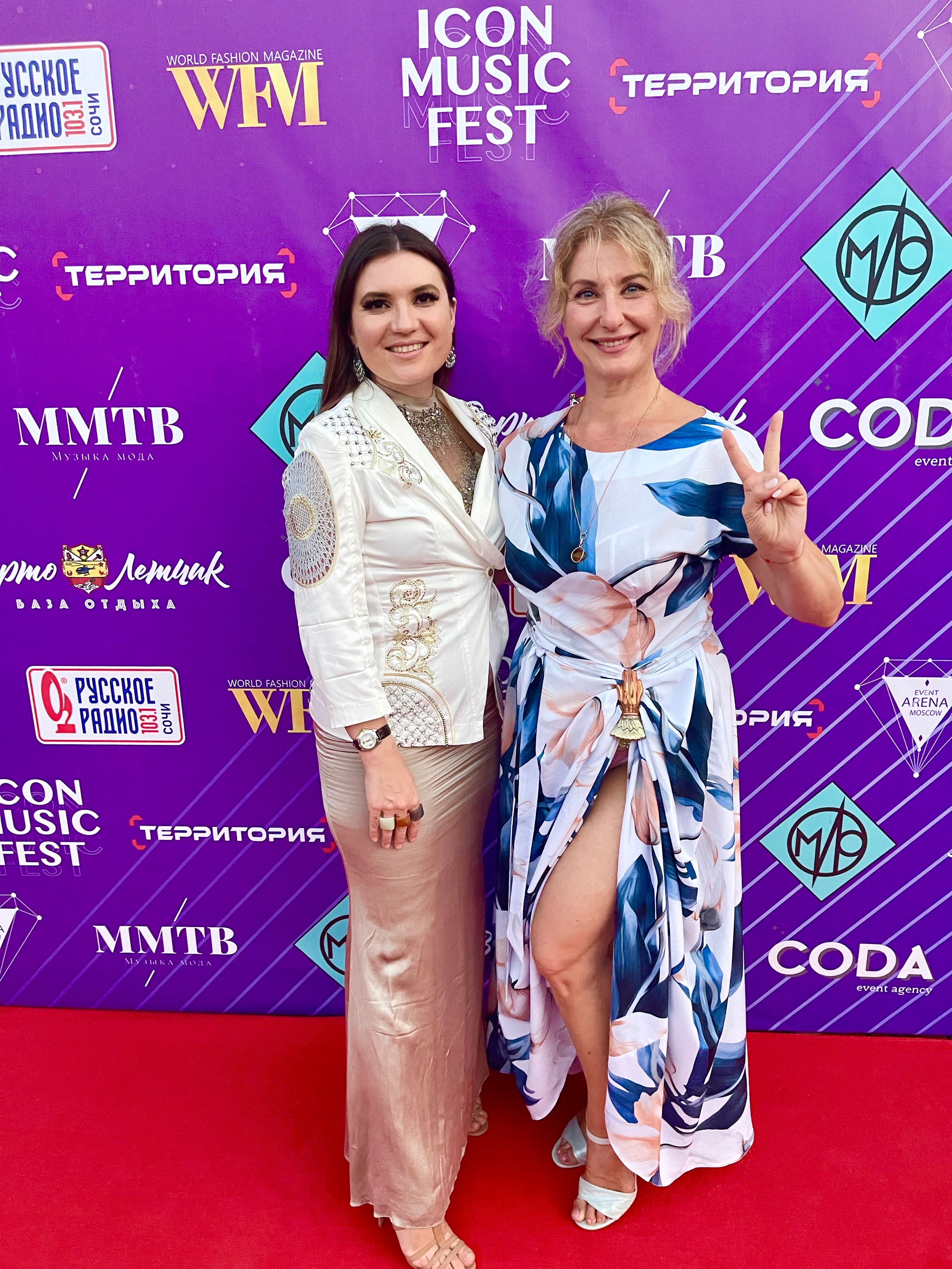 ANNA VERNOV et ALLA RODIN