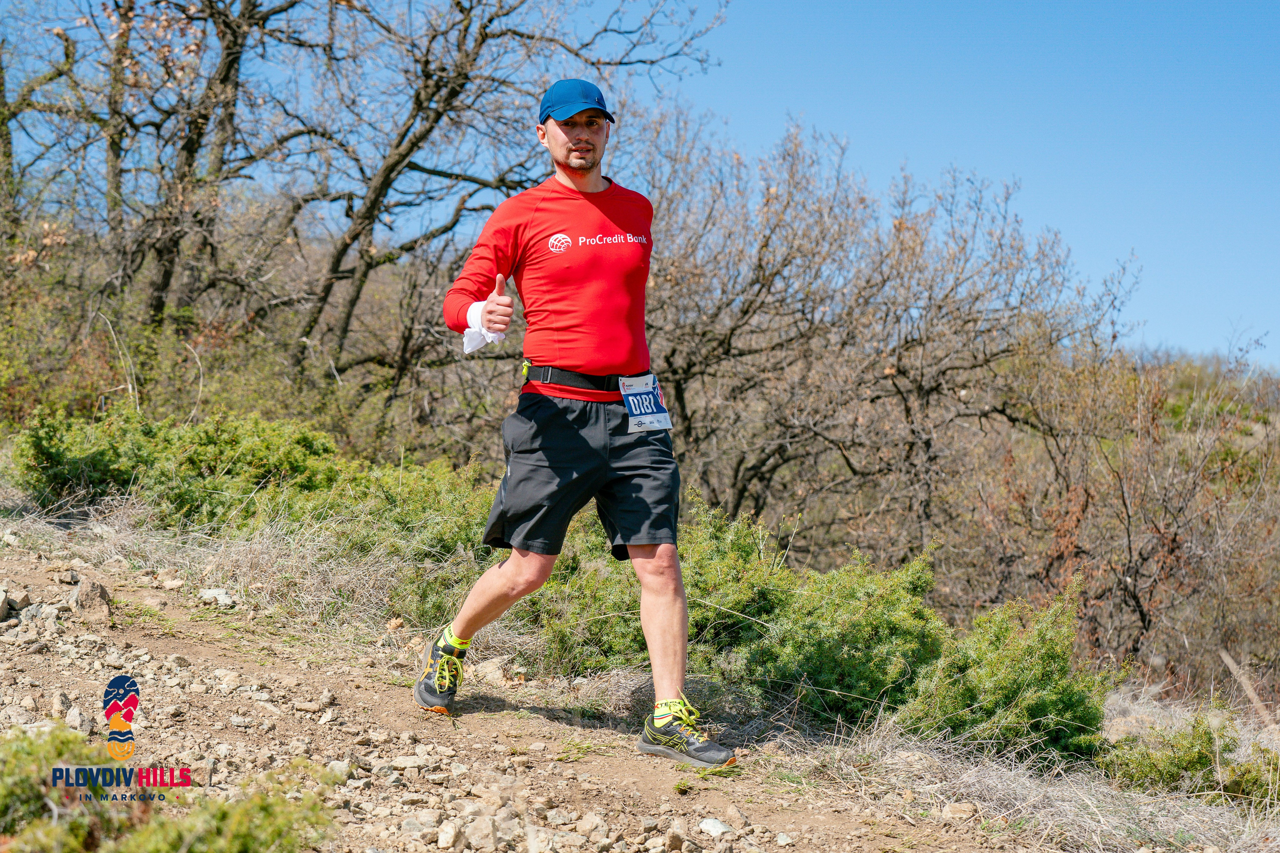 Снимки 2024-KrisoK Photography. «Plovdiv Hills in MARKOVO» е състезание по планинско бягане