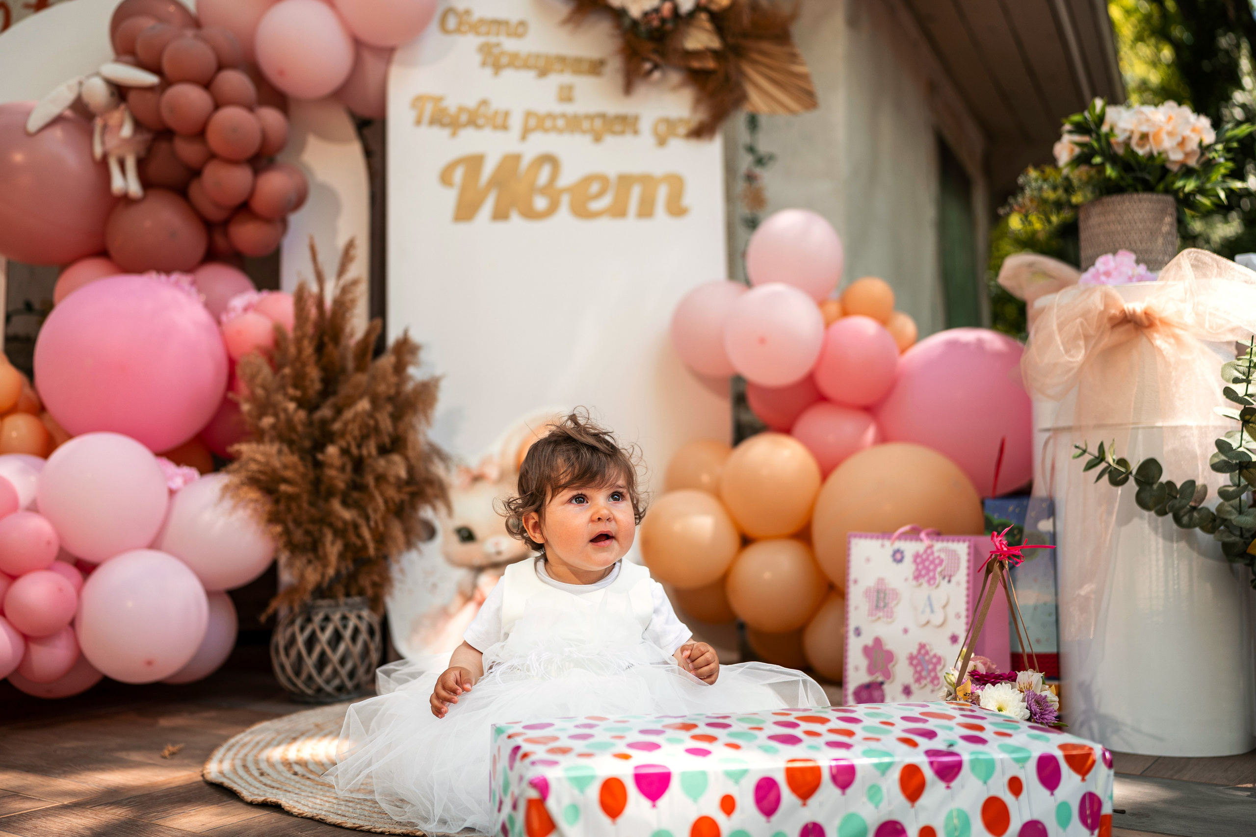 Свето Кръщение Ивет. Професионален фотограф в Пловдив и областта