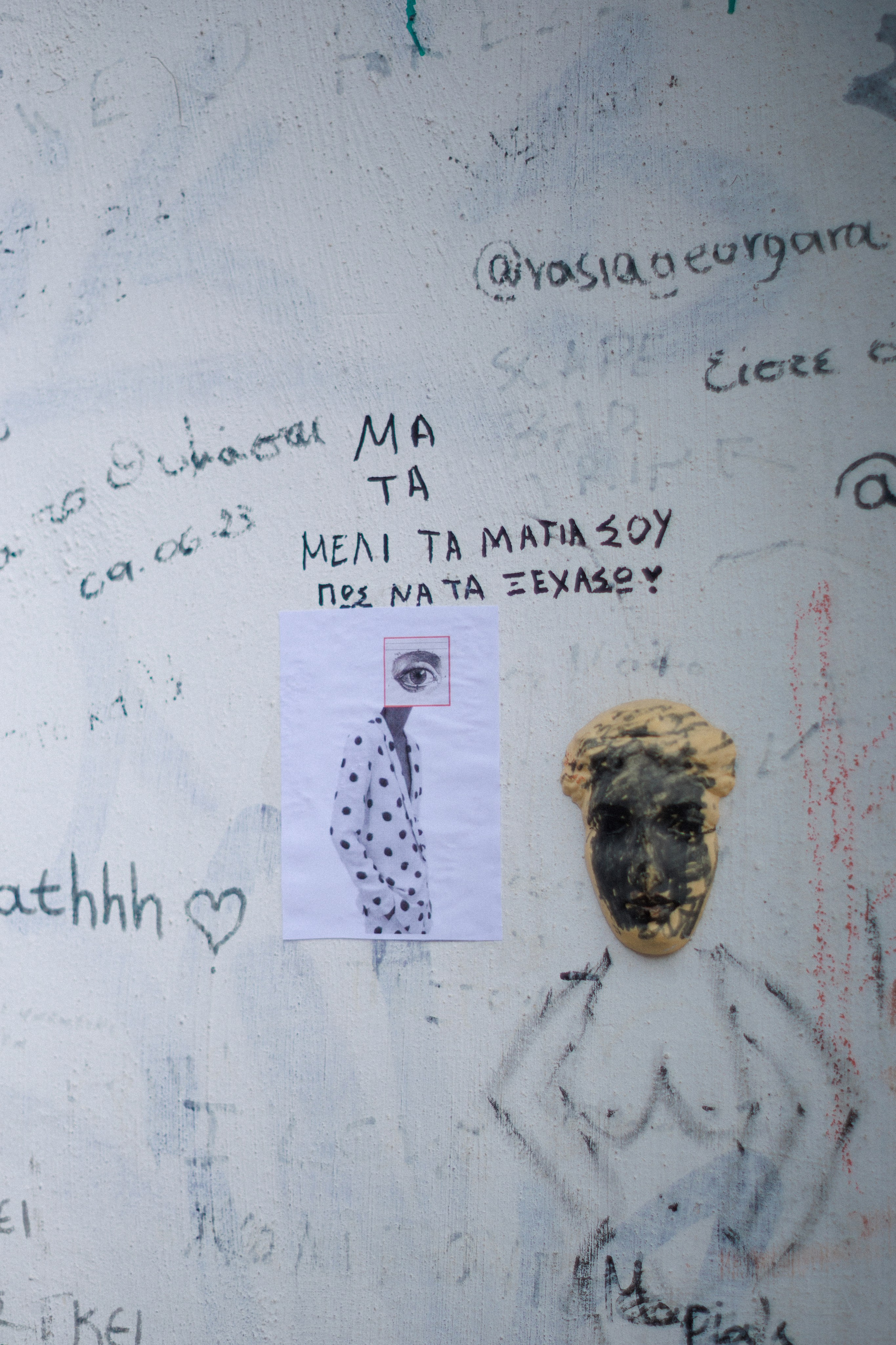 Photographer of the group street intervention “People as Letters to the City”, Athens–Istanbul, 2025. Photographer in Greece Kristina