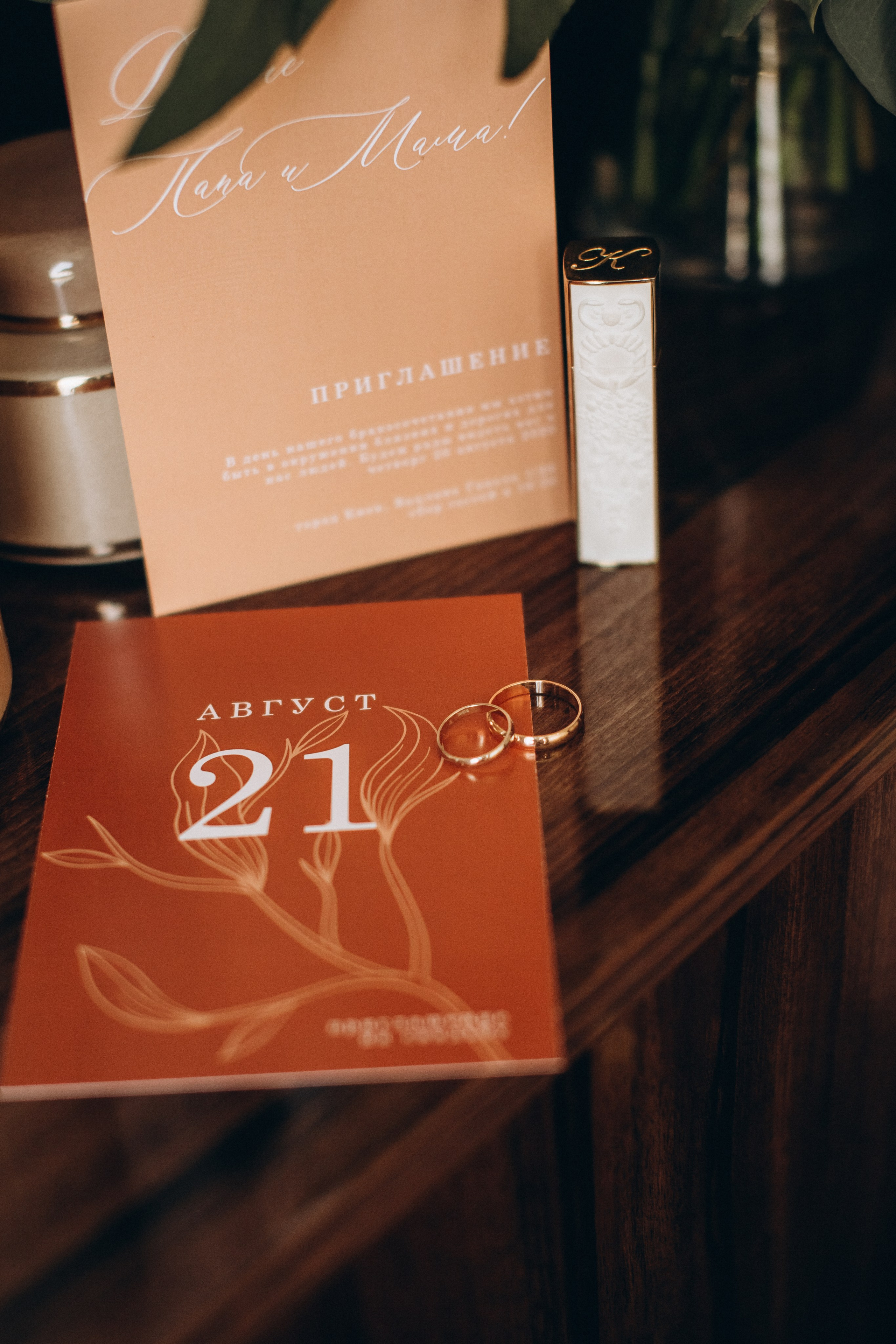 Jaroslava & Viktor. Wedding and Family Photograph