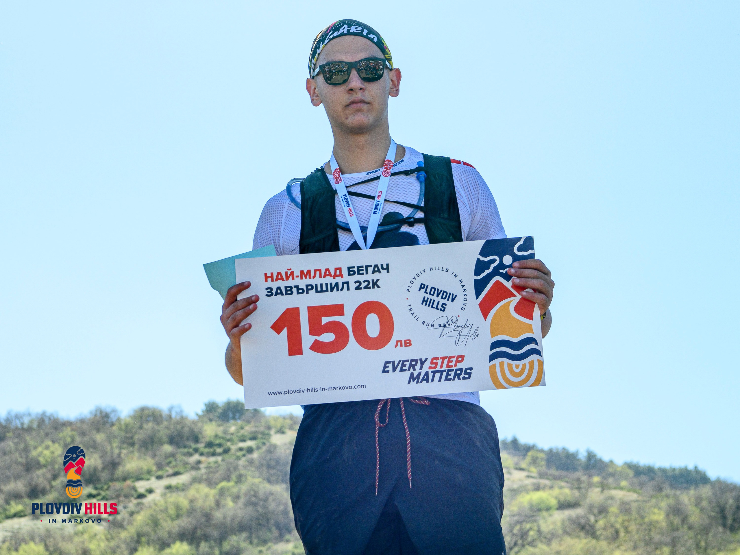 Снимки 2024-KrisoK Photography. «Plovdiv Hills in MARKOVO» е състезание по планинско бягане