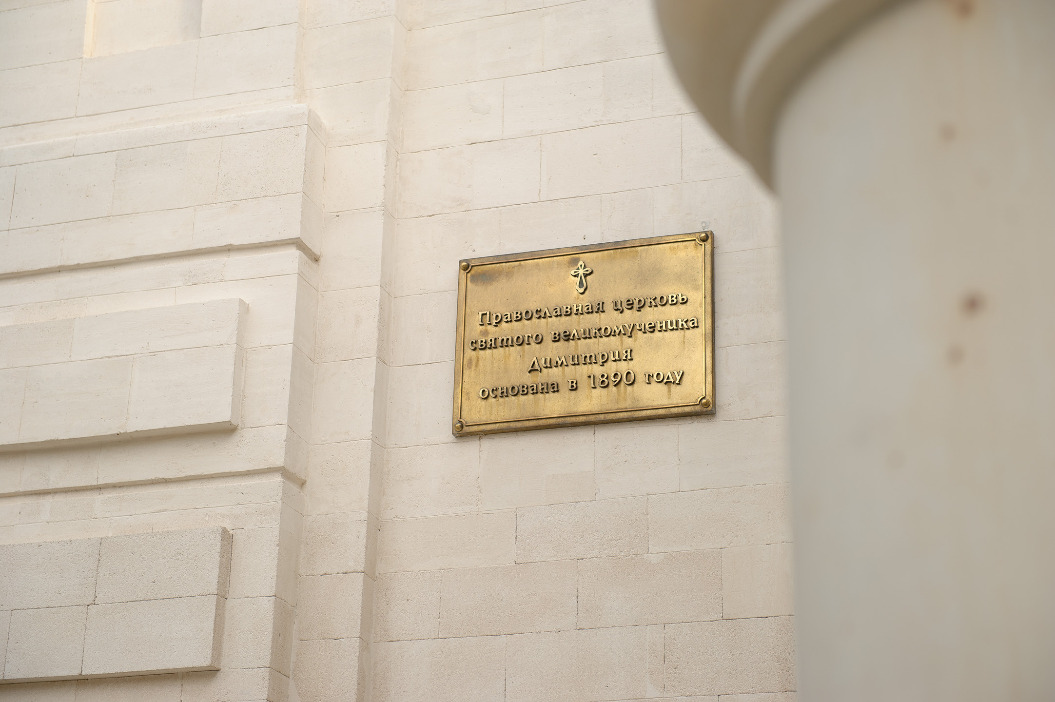 Кумэтрия Катюши. Семейный фотограф в Кишинёве THOMAS SHTIFT