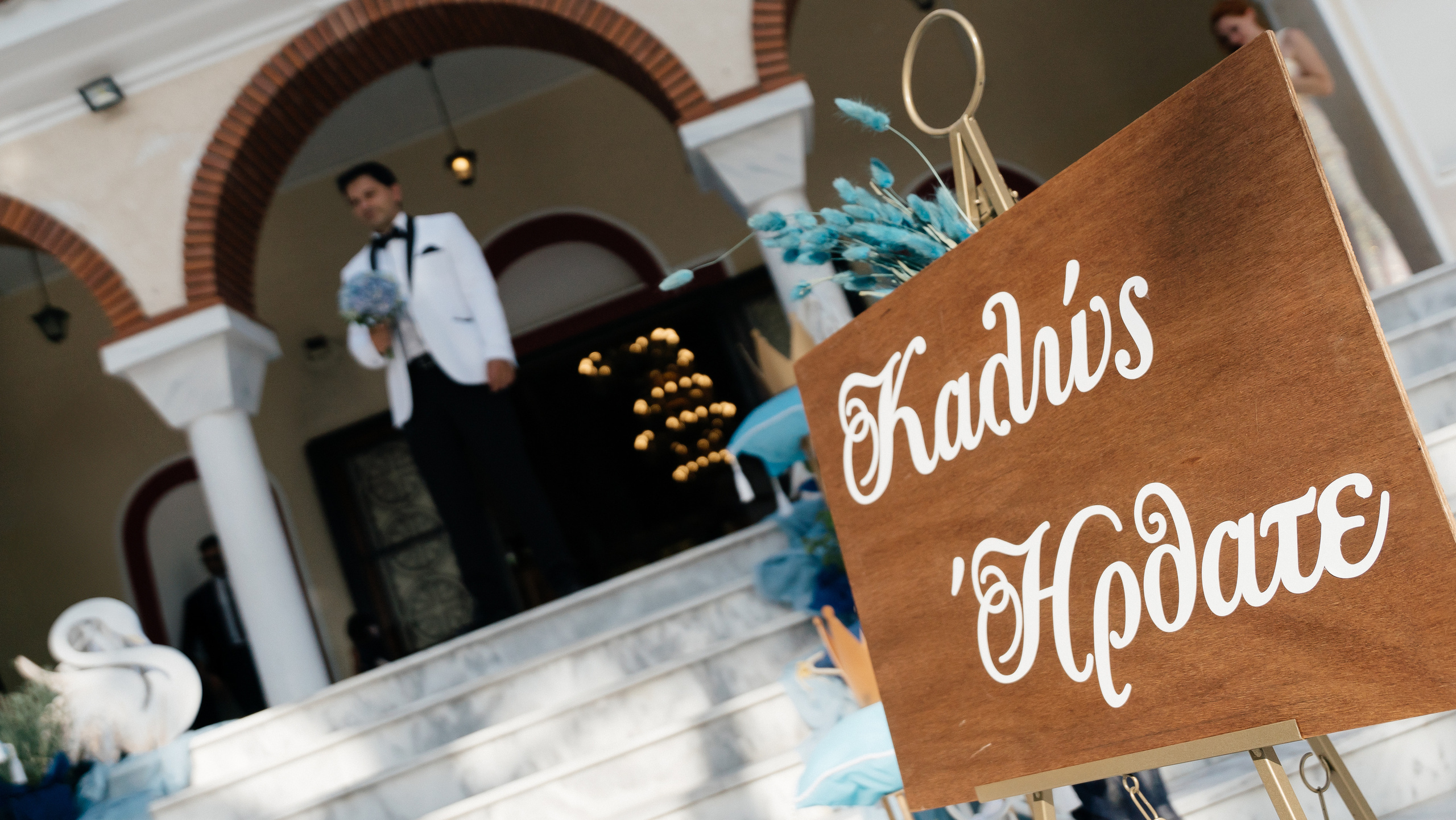 Wedding - I & G. GK Photography – Capture the Moment