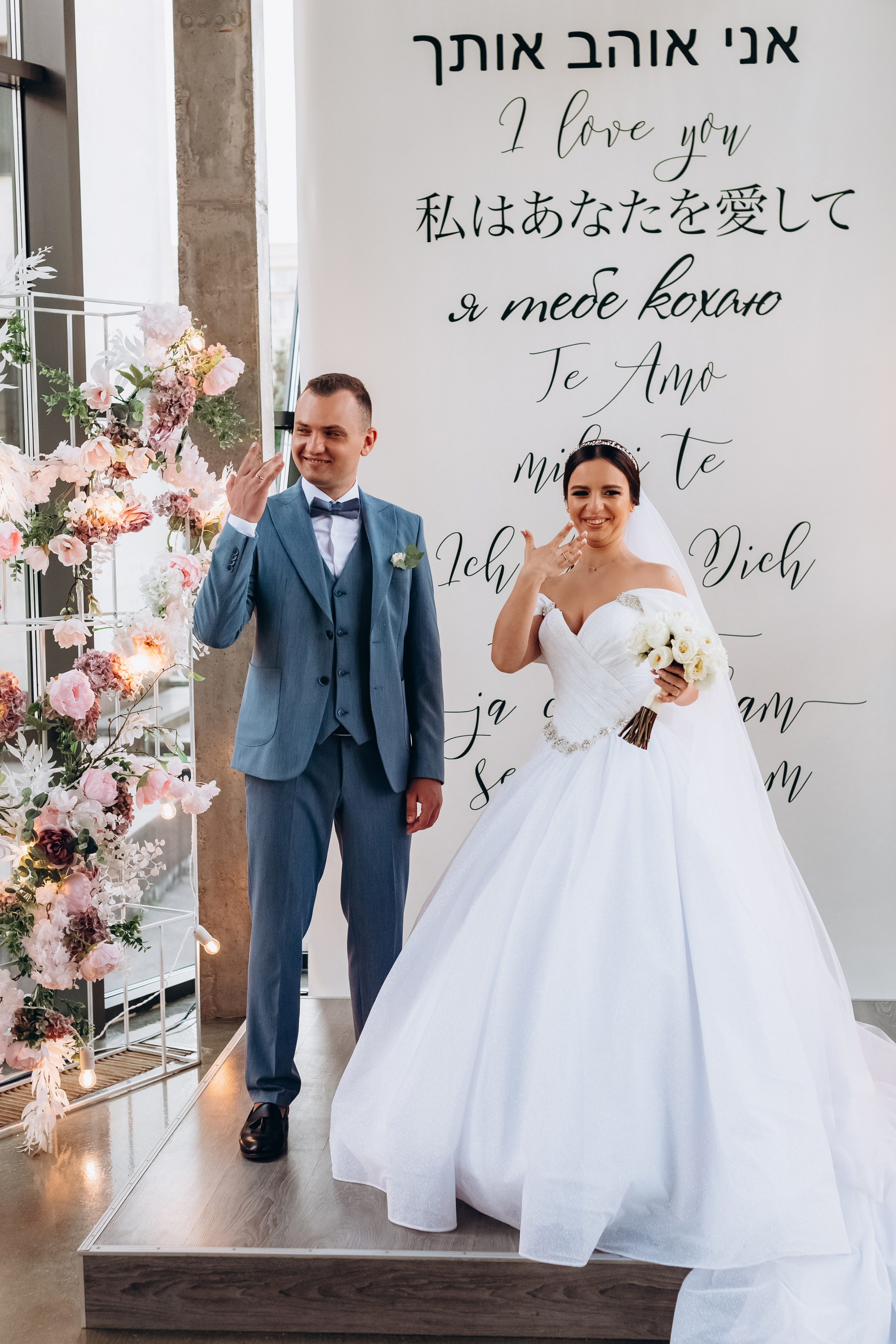 Alex & Anastasia. Wedding and Family Photograph