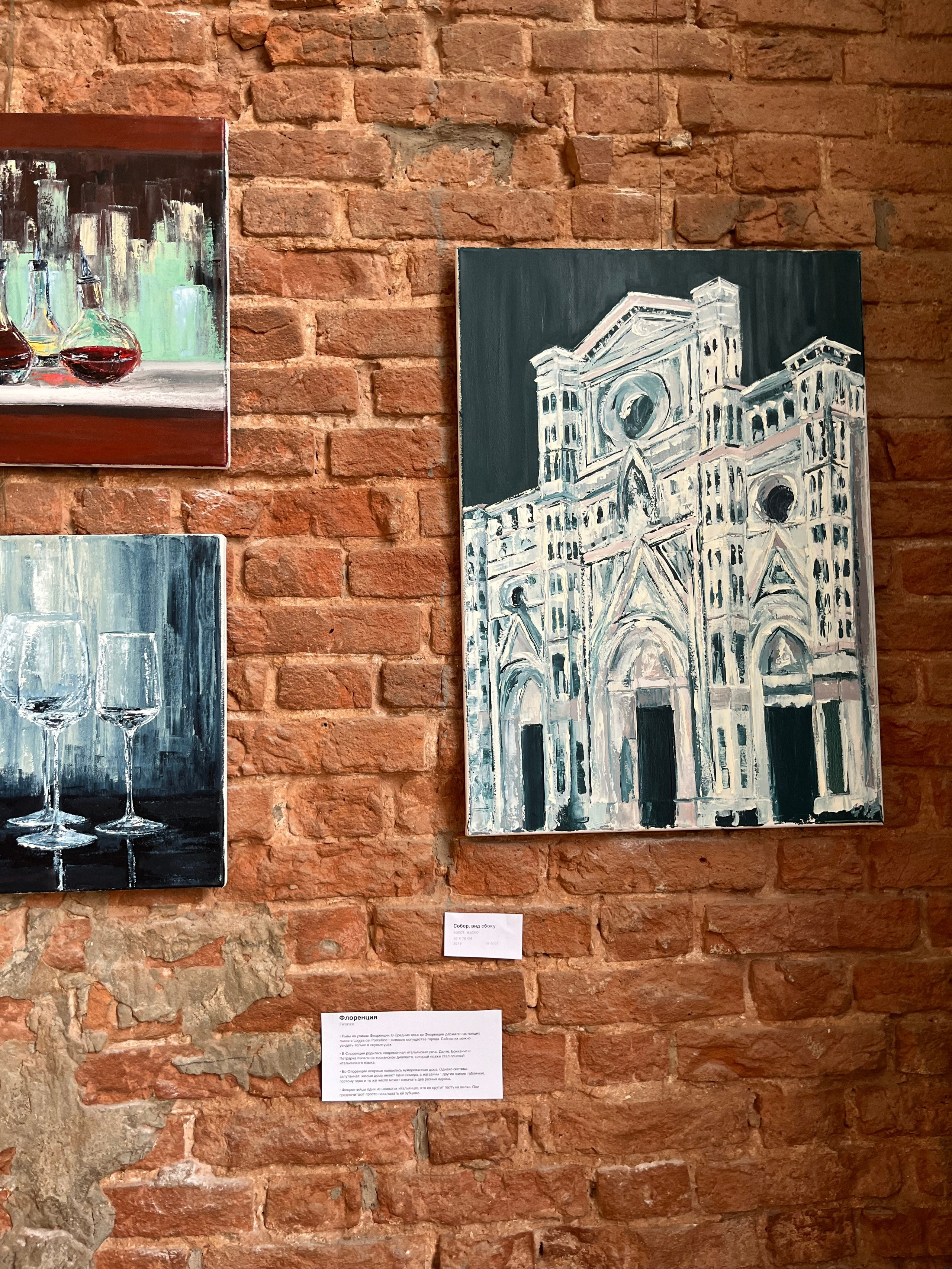 Retrospective 2025. Katrielle Solo | Fine Art | Lyon, France