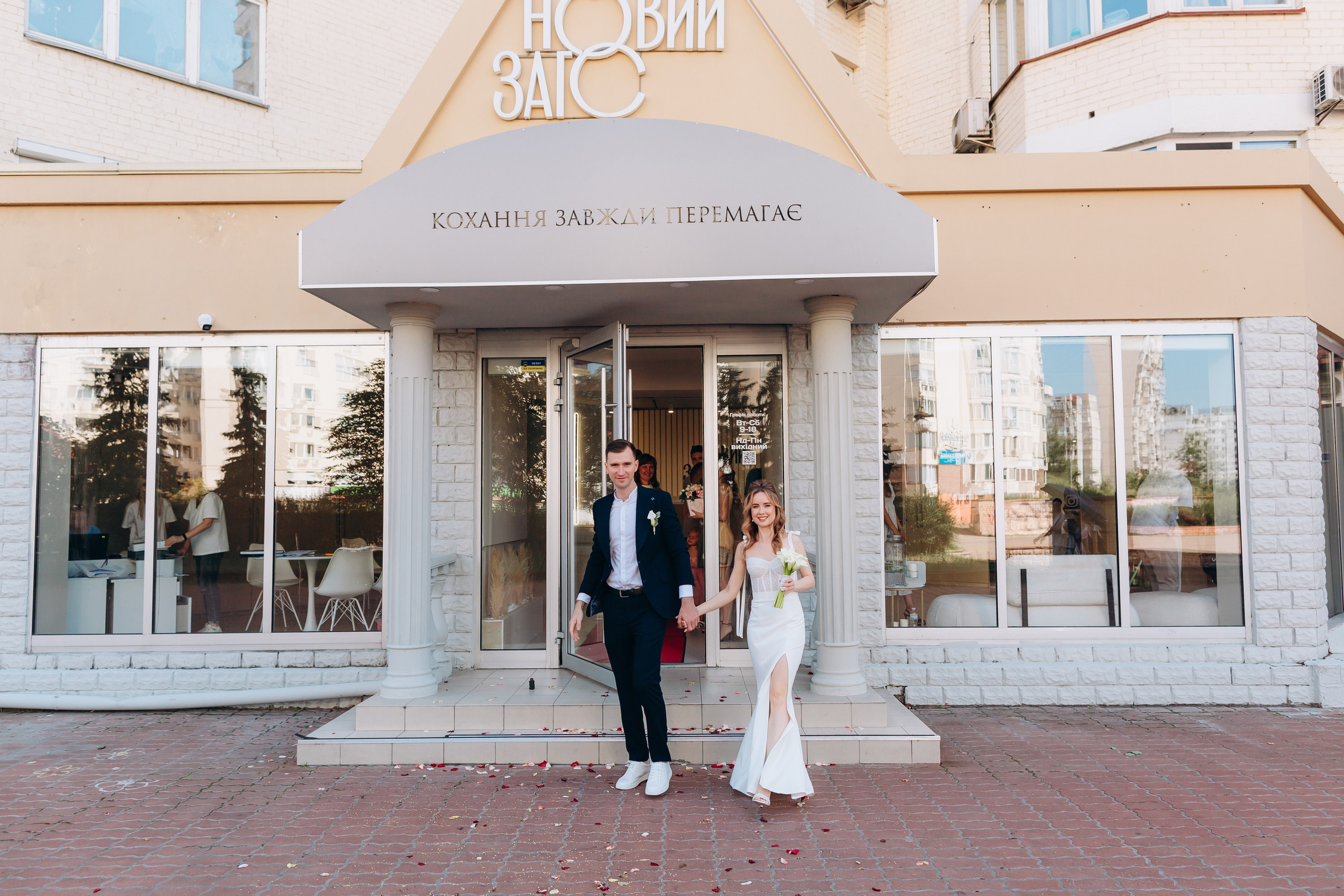 Anastasia & Alex. Wedding and Family Photograph