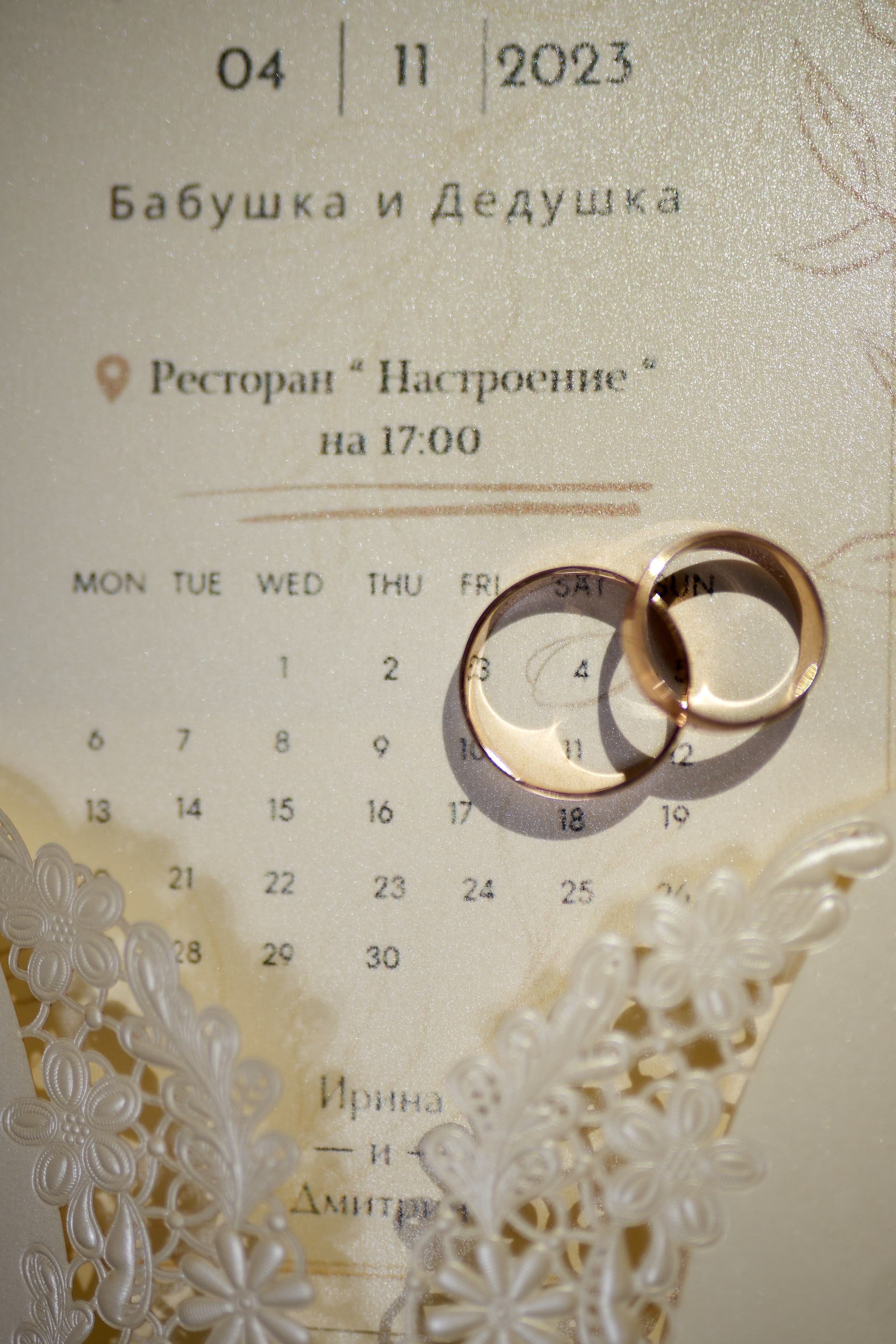 Дмитрий и Ирина. Дмитрий и Каролина Тофан