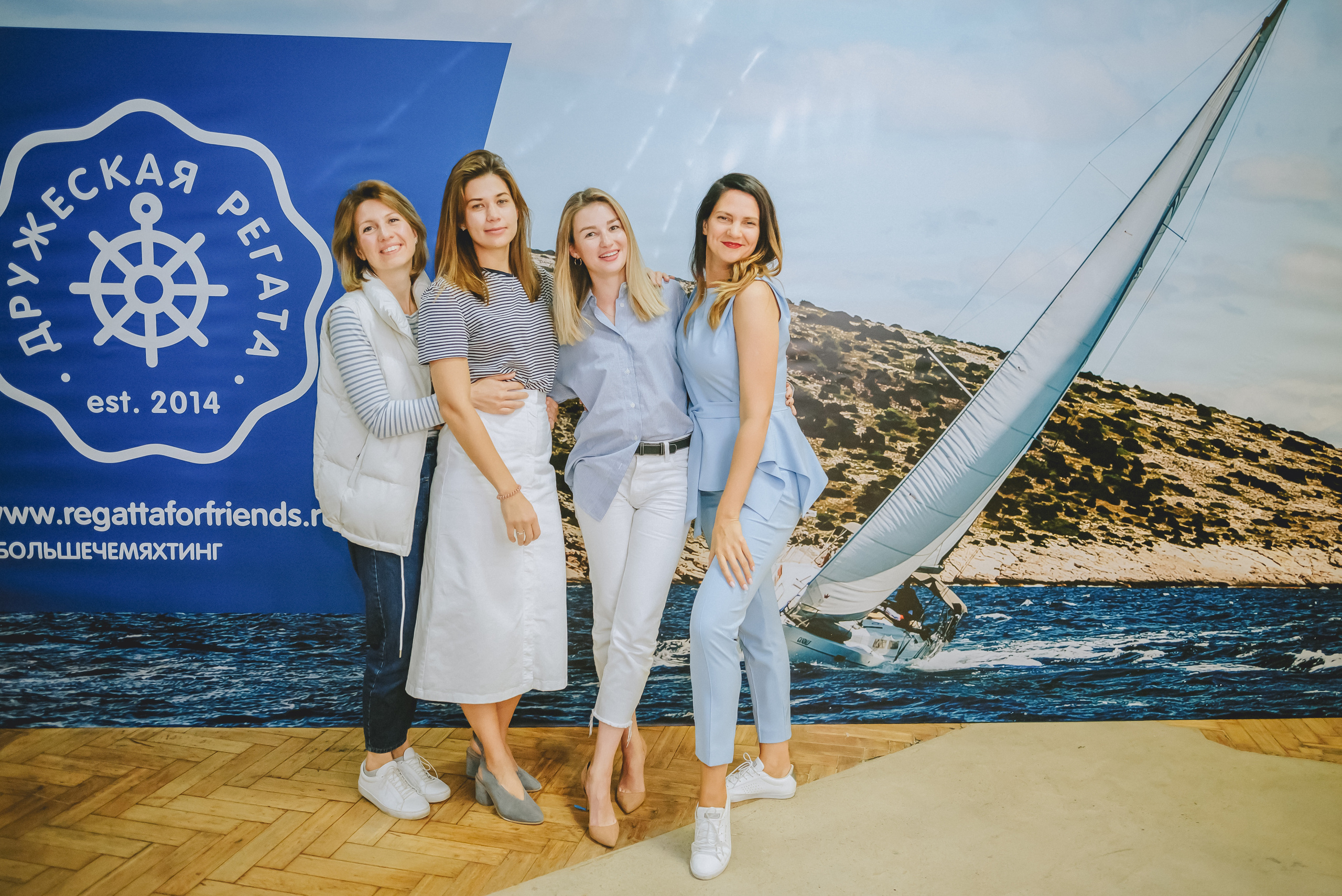 Regatta for friends 5-летие. Ksenia Marchand/ Lifestyle photographer in Paris