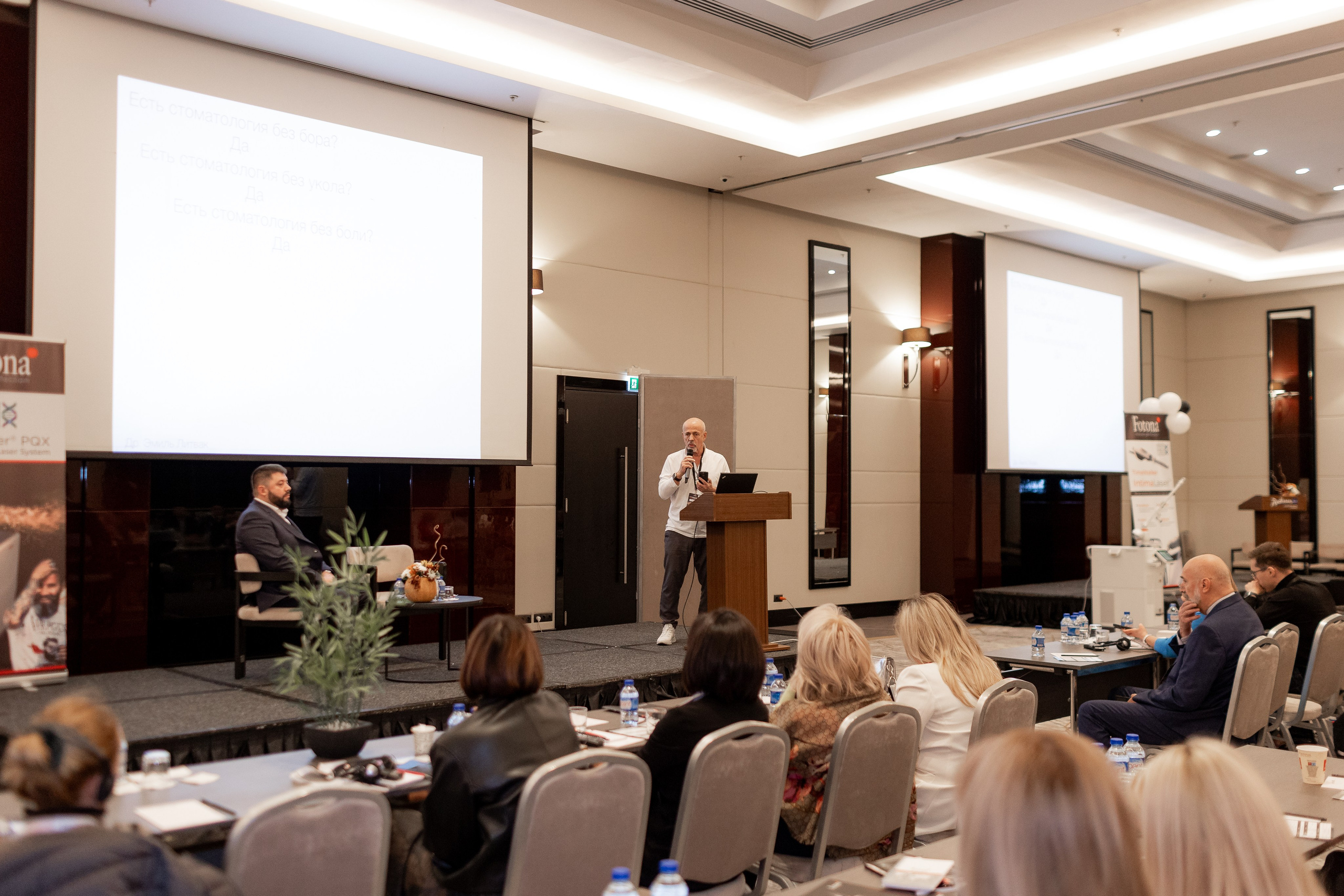 Fotona presentation. MATVEEVA STUDIO