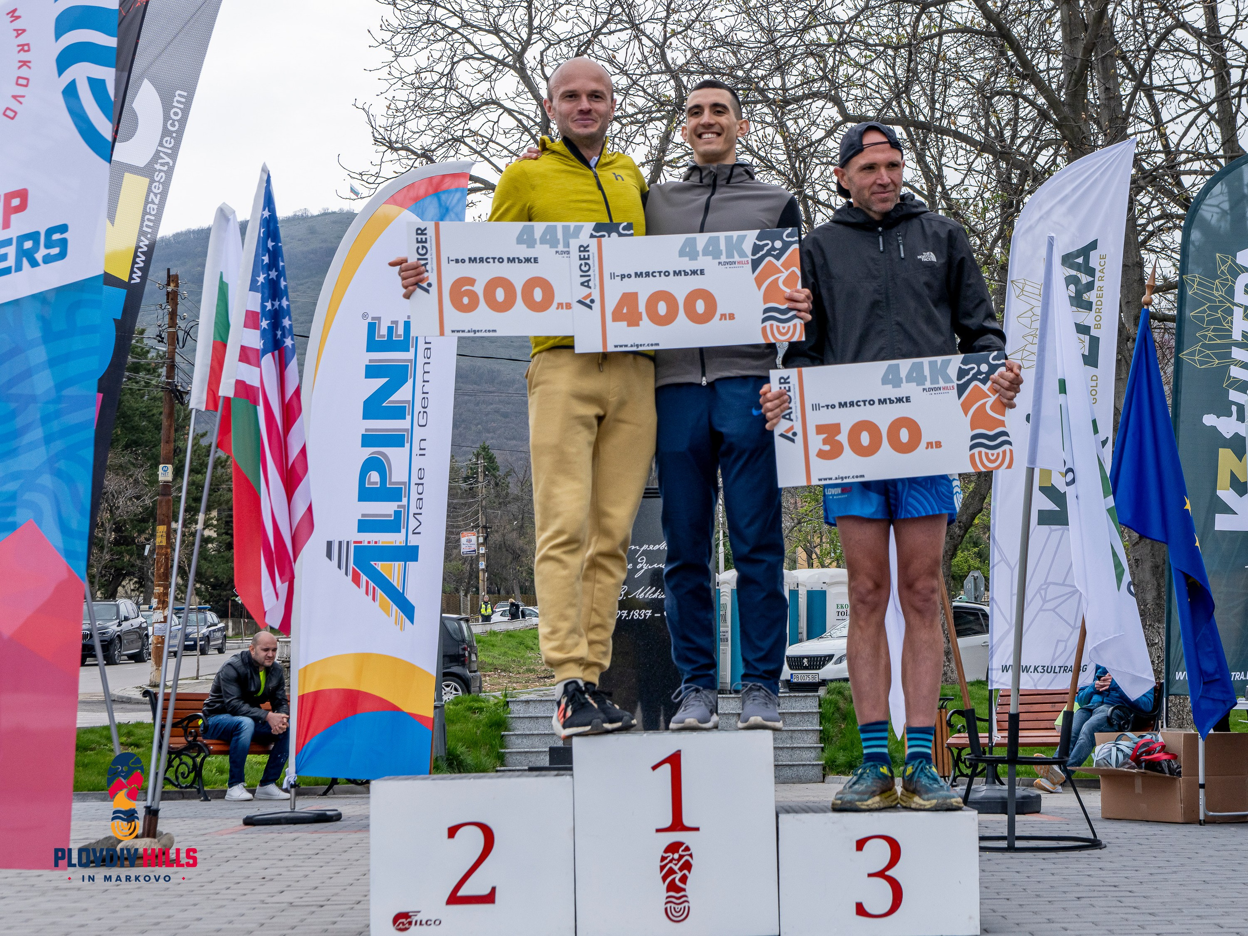 Снимки 2025-KrisoK Photography. «Plovdiv Hills in MARKOVO» е състезание по планинско бягане