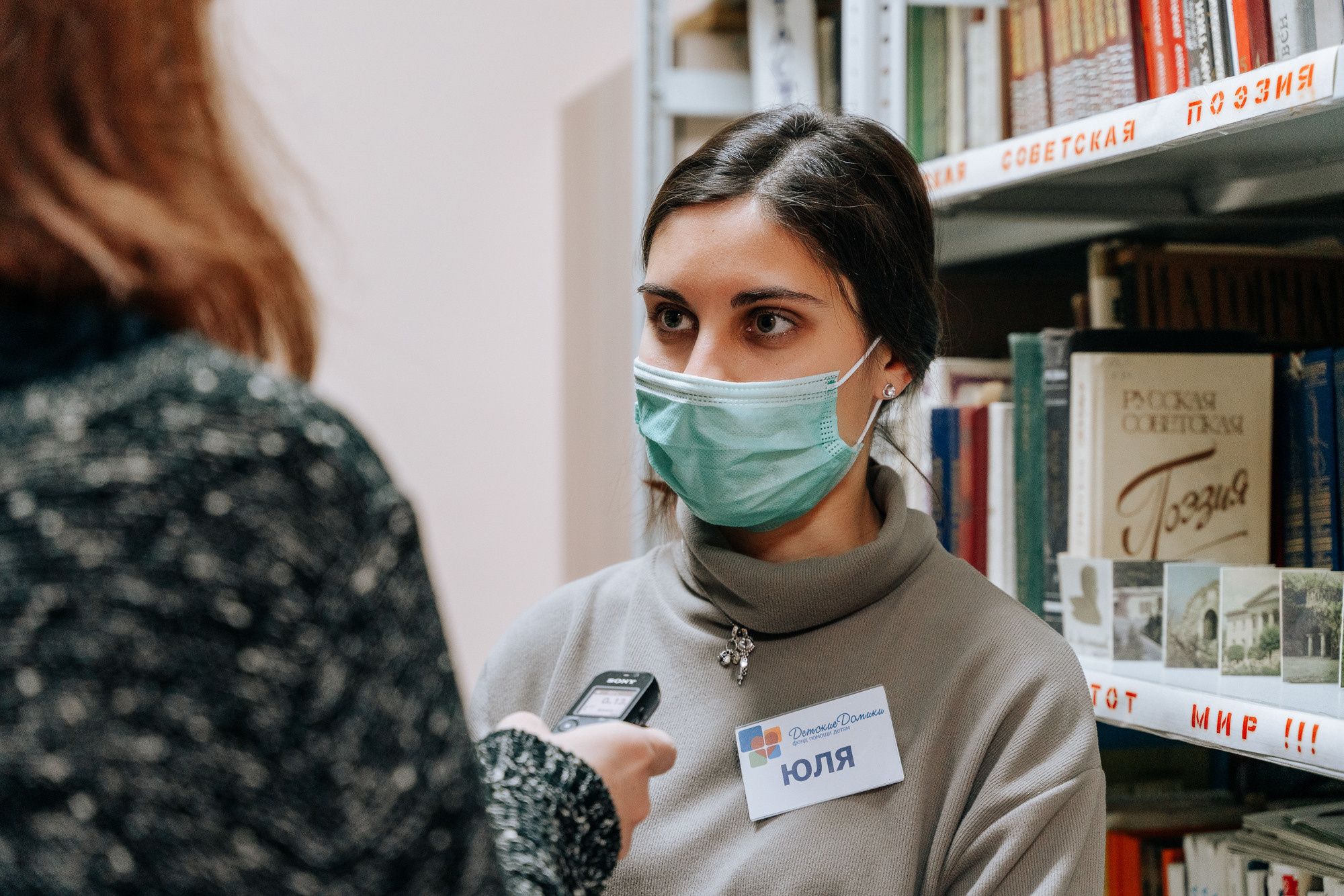 International Book Donation Day was held at boarding school. Photographer in England Ekaterina Romanova