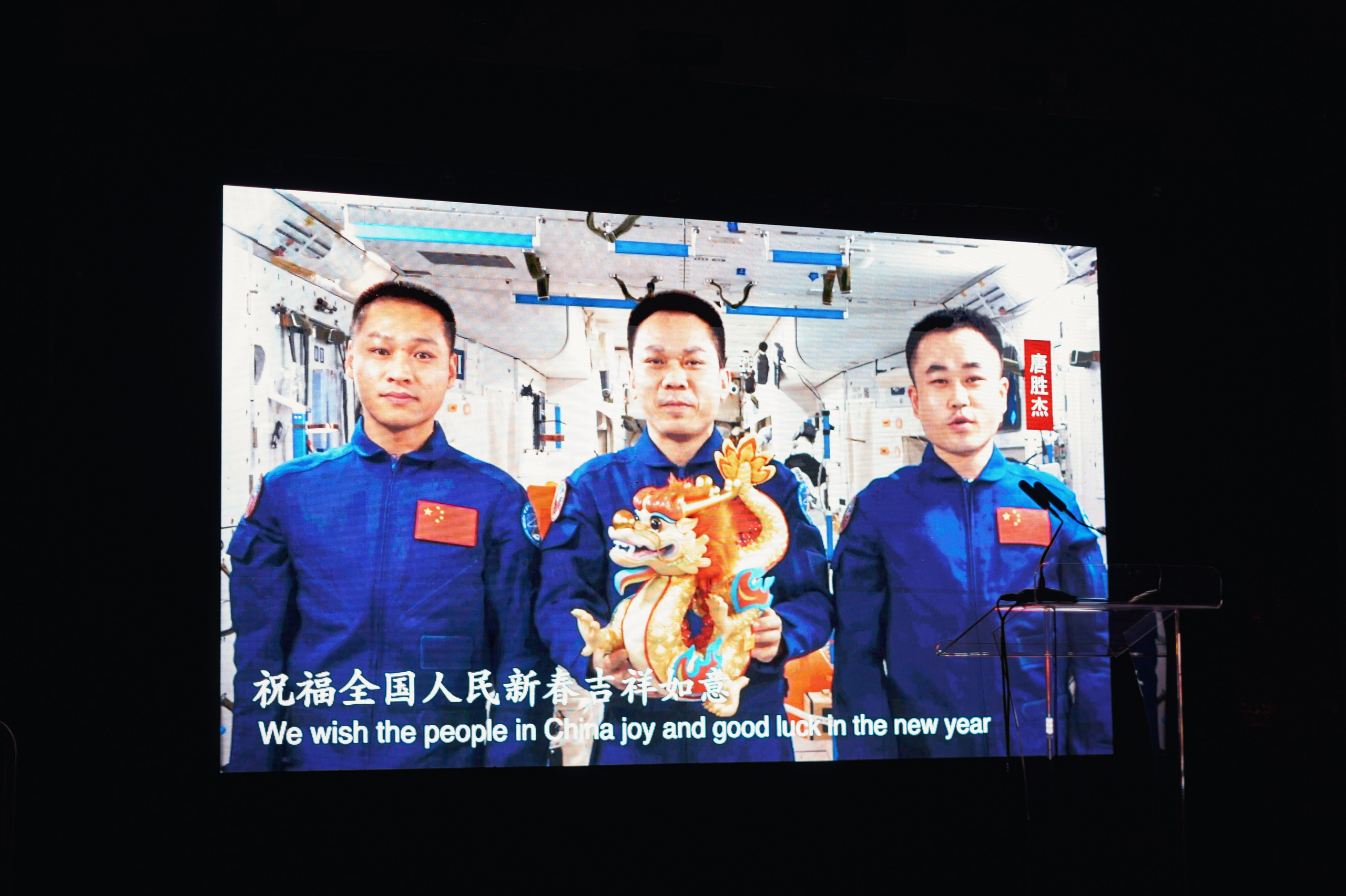 Svecano otvaranje Kineskog festivala svetla u Novom Sadu. Жуков Студио