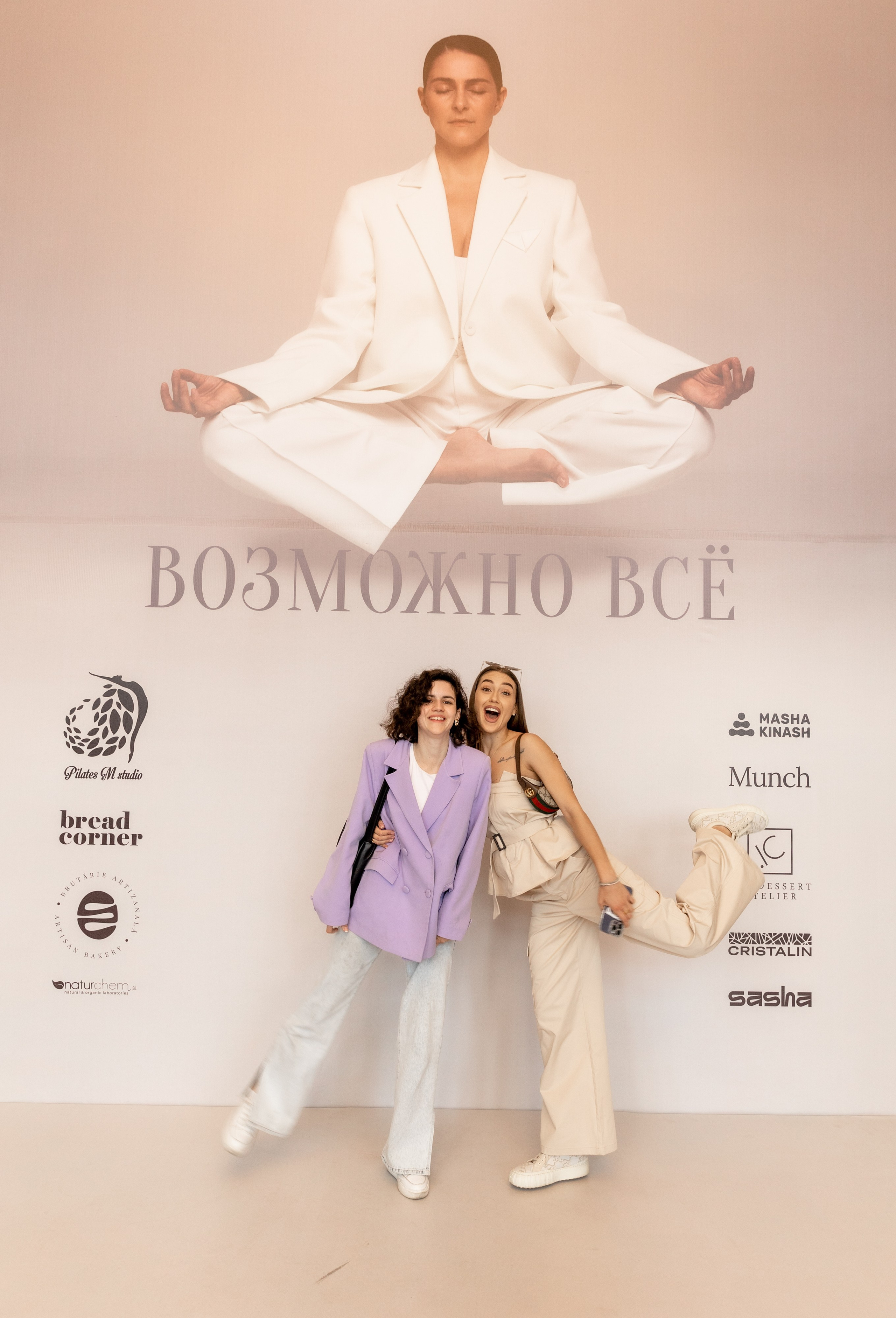 M.Pilates. MATVEEVA STUDIO