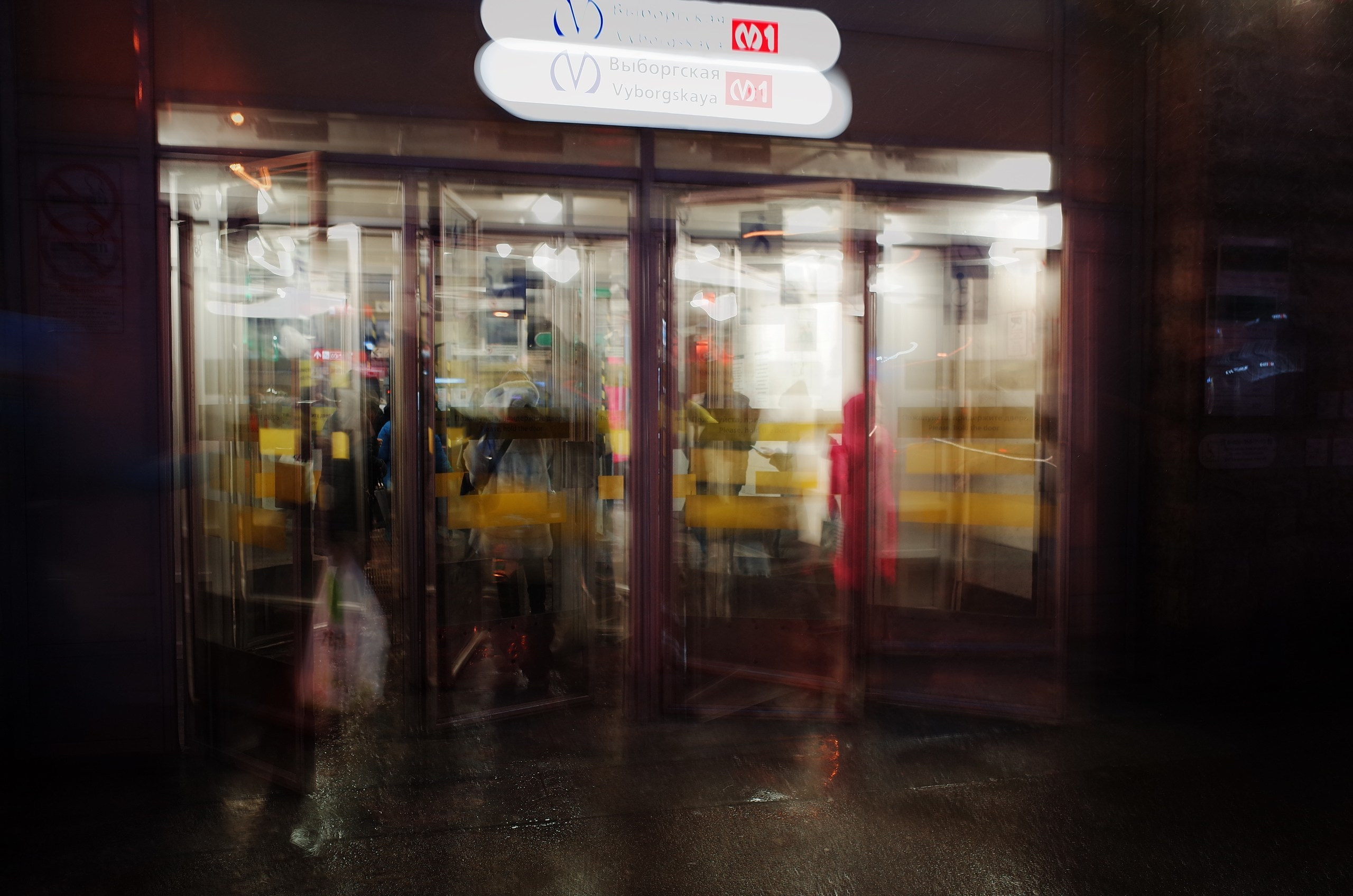 Водный ветер господина Петера. Виктория Дини. Арт-фотография