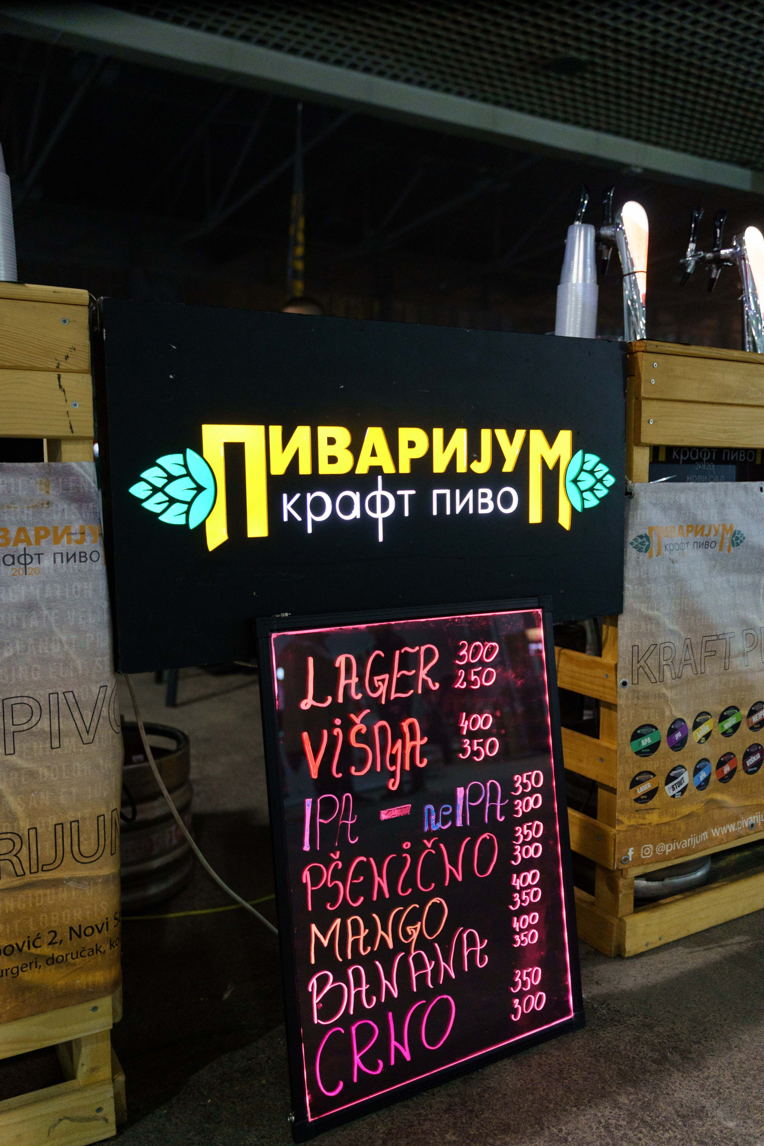 Dani piva u Novom Sadu 2024. Жуков Студио